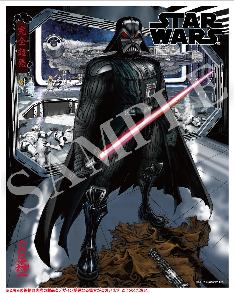 PRE-ORDER ARTFX Artist Series - Star Wars - Darth Vader: The Ultimate Evil 1/7