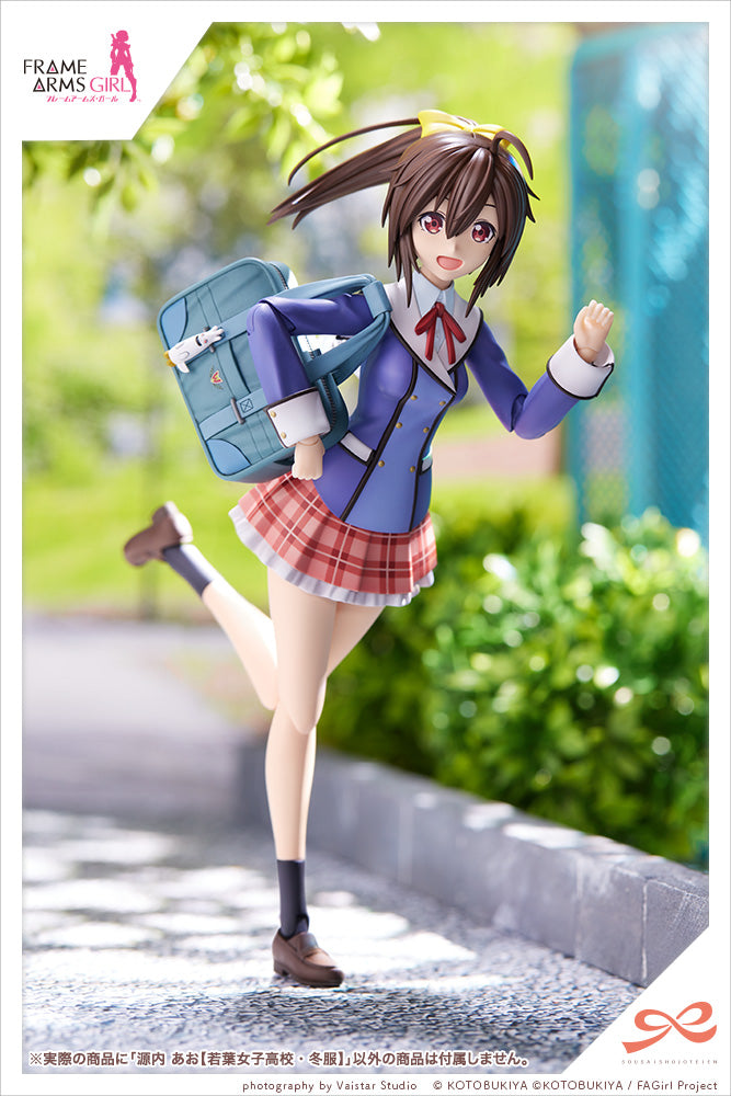 PRE-ORDER SOUSAI SHOJO TEIEN - Frame Arms Girl - Ao Gennai 【WAKABA GIRLS’ HIGH SCHOOL WINTER CLOTHES】