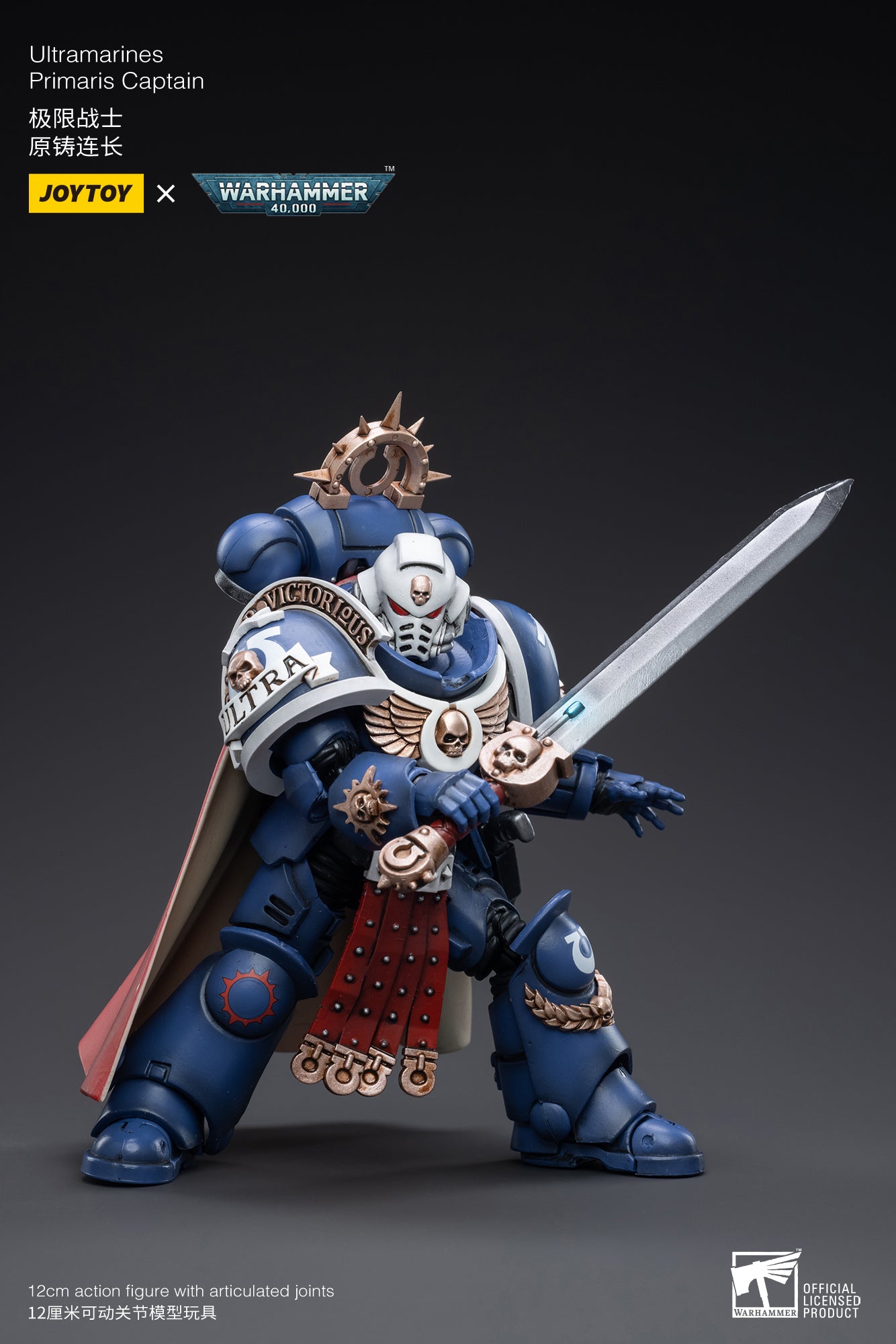 PRE-ORDER Warhammer 40K - Ultramarines - Primaris Captain 1/18