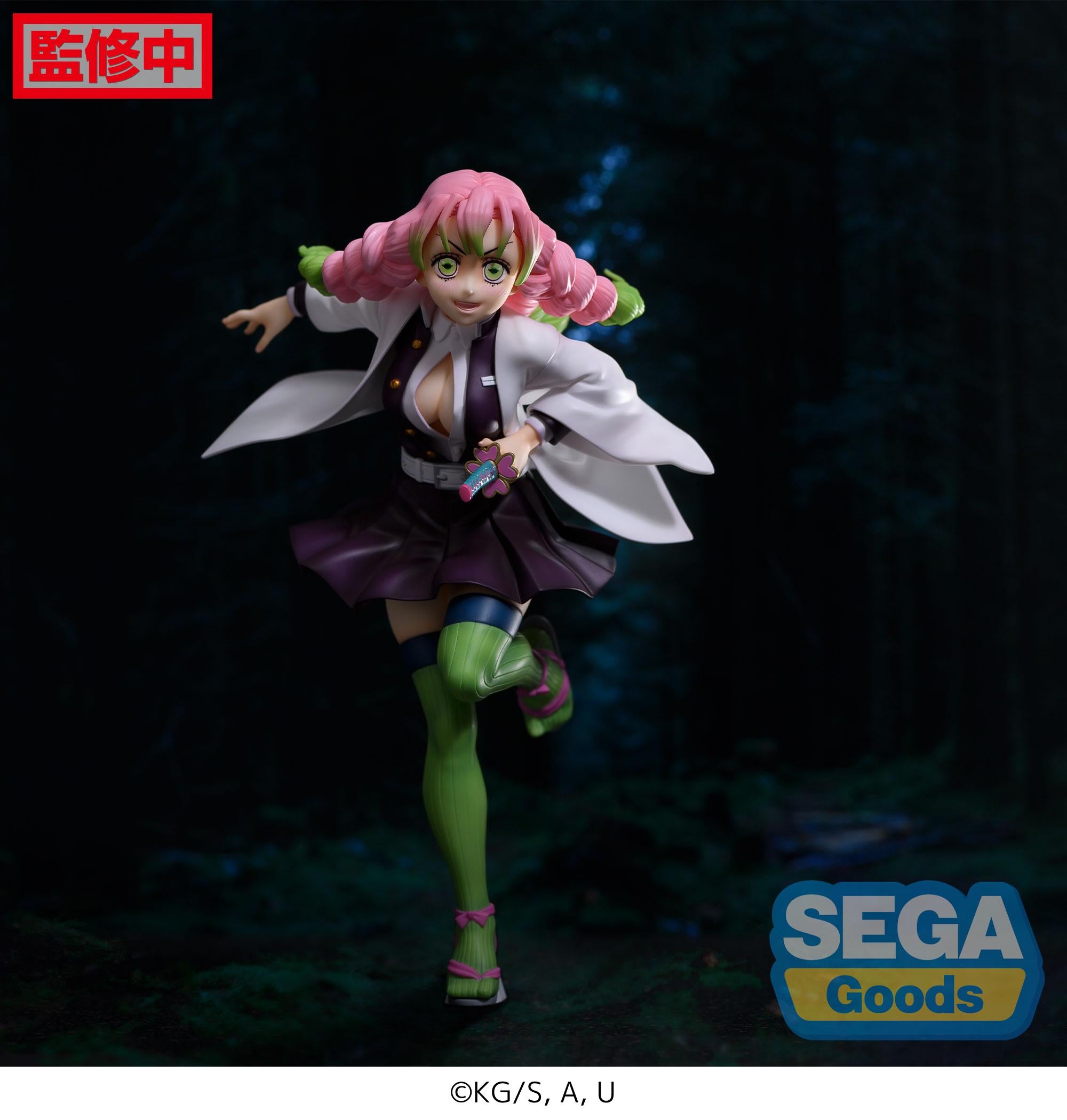 PRE-ORDER Demon Slayer: Kimetsu no Yaiba FIGURIZM - Mitsuri Kanroji
