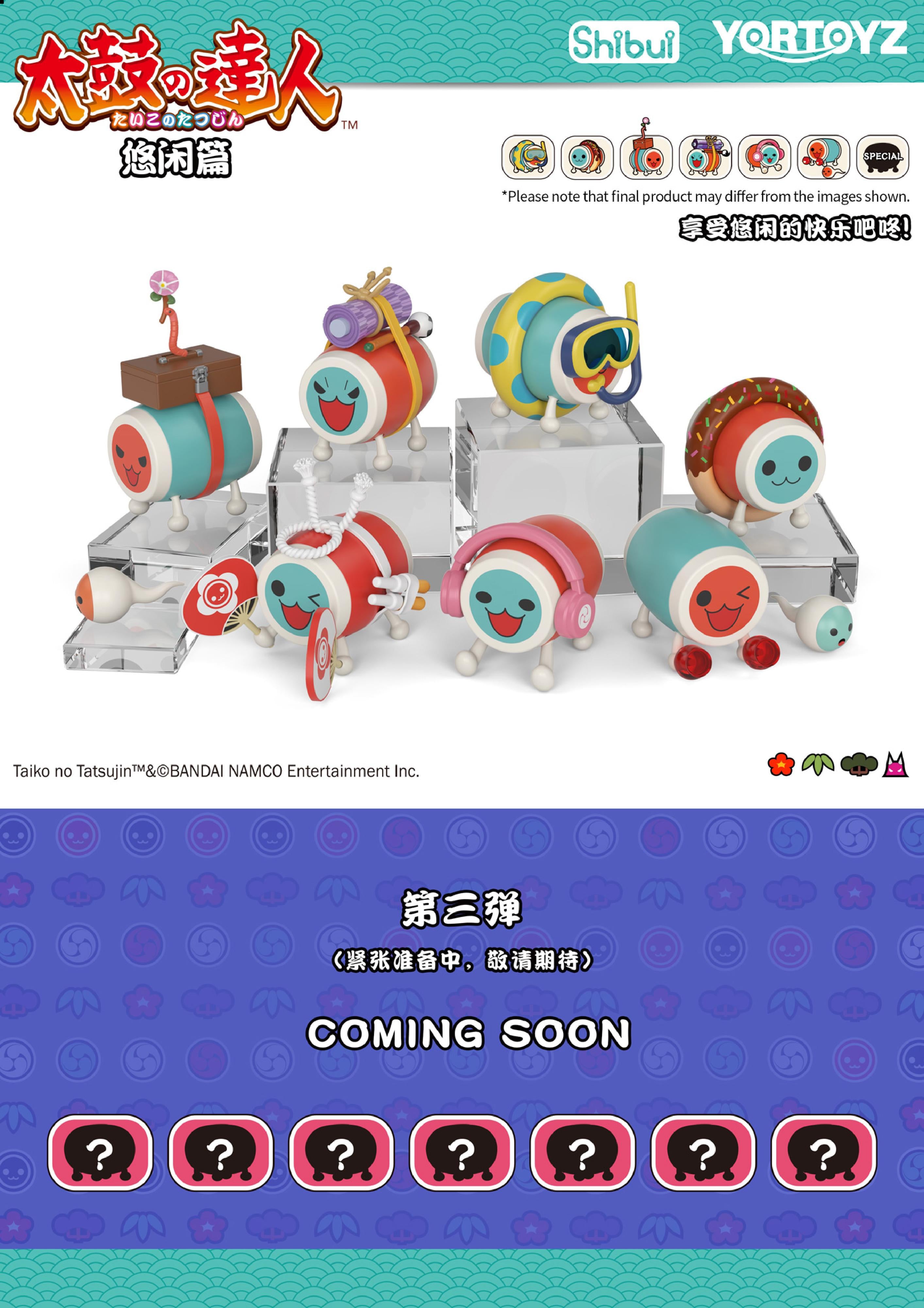 PRE-ORDER Taiko no Tatsujin Season 2 [Box of 6]