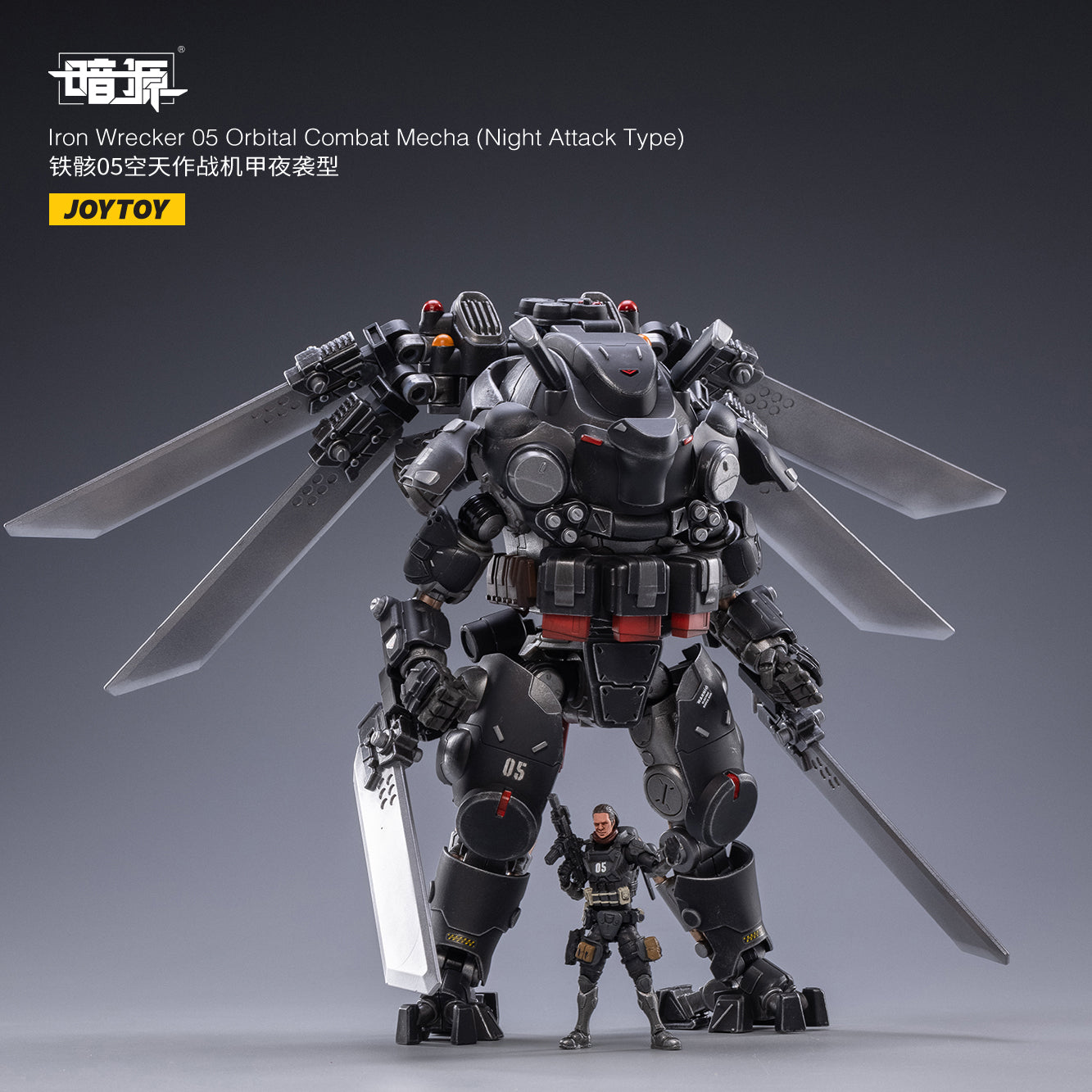 PRE-ORDER Iron Wrecker 05 - Orbital Combat Mecha: Night Attack Type 1/25
