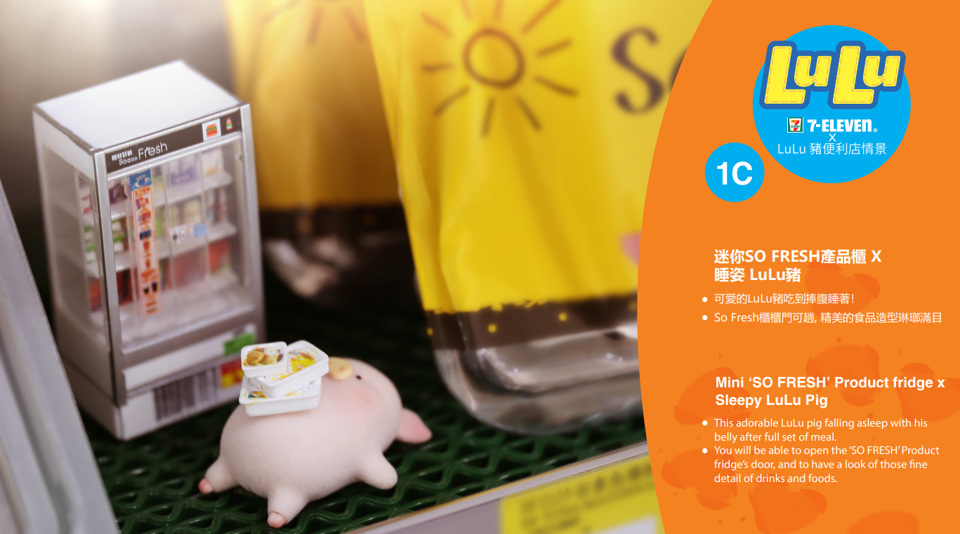 PRE-ORDER LuLu Pig x 7-ELEVEN - 1C Mini ‘SO FRESH’ Product fridge x Sleepy LuLu Pig
