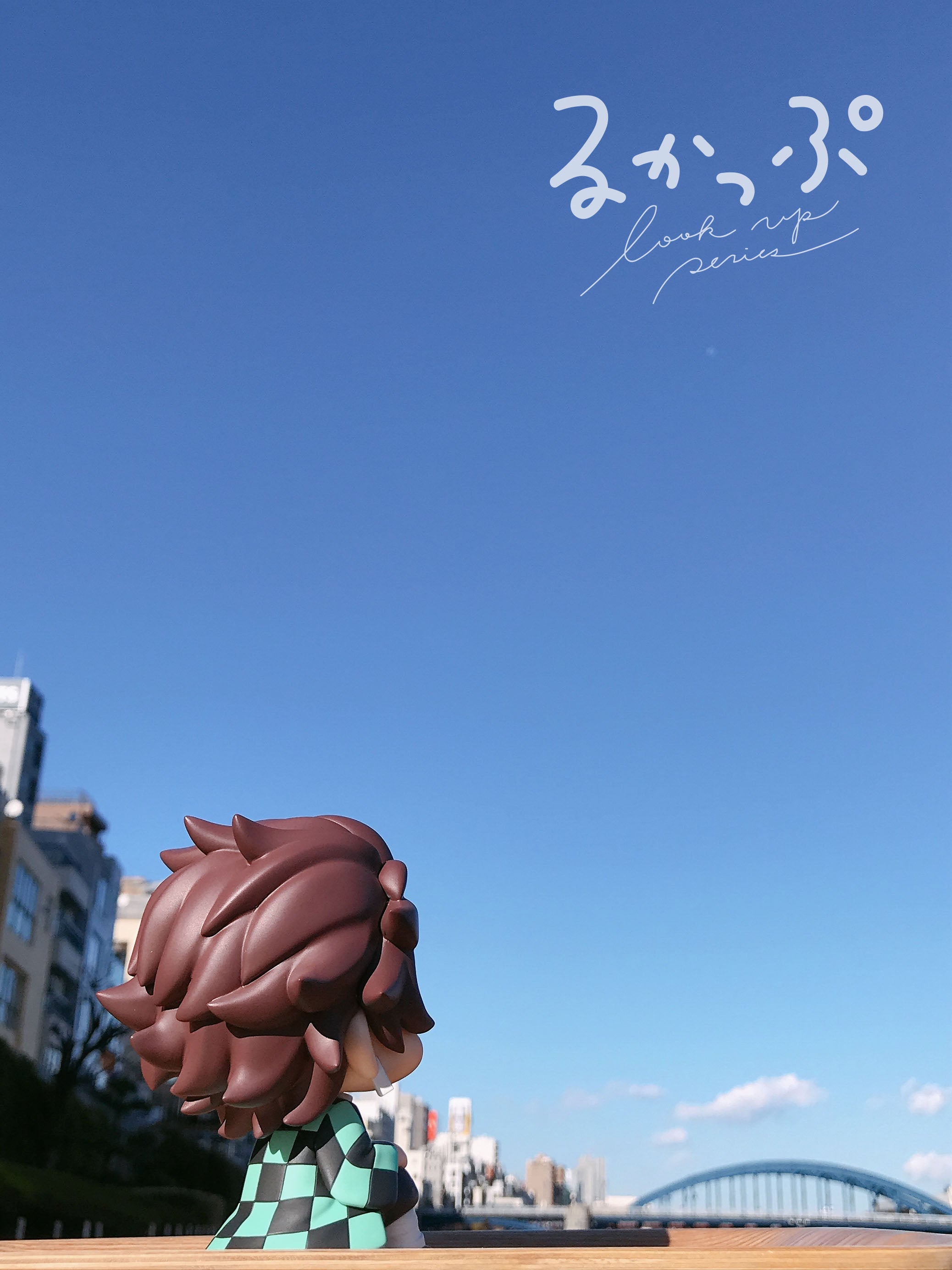 PRE-ORDER Lookup - Demon Slayer: Kimetsu no Yaiba - Tanjiro Kamado [2nd Release]