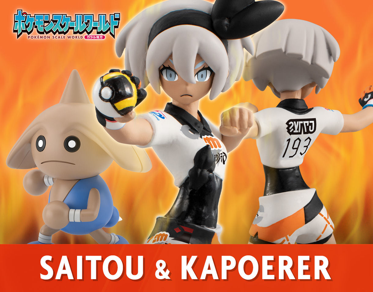 IN-STOCK Bandai - Pokémon Scale World: Galar Region - Bea & Hitmontop [EXCLUSIVE]
