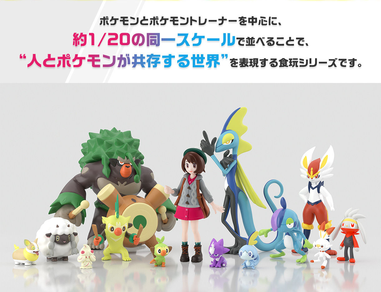 IN-STOCK Bandai - Pokémon Scale World: Galar Region - Bea & Hitmontop [EXCLUSIVE]