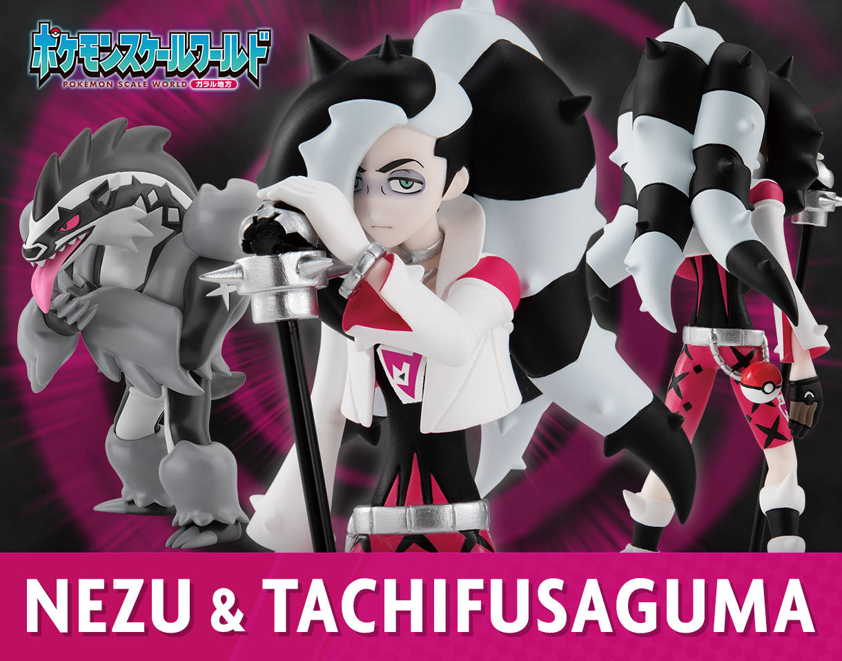 IN-STOCK Bandai - Pokemon Scale World: Galar Region - Piers and Obstagoon [EXCLUSIVE]