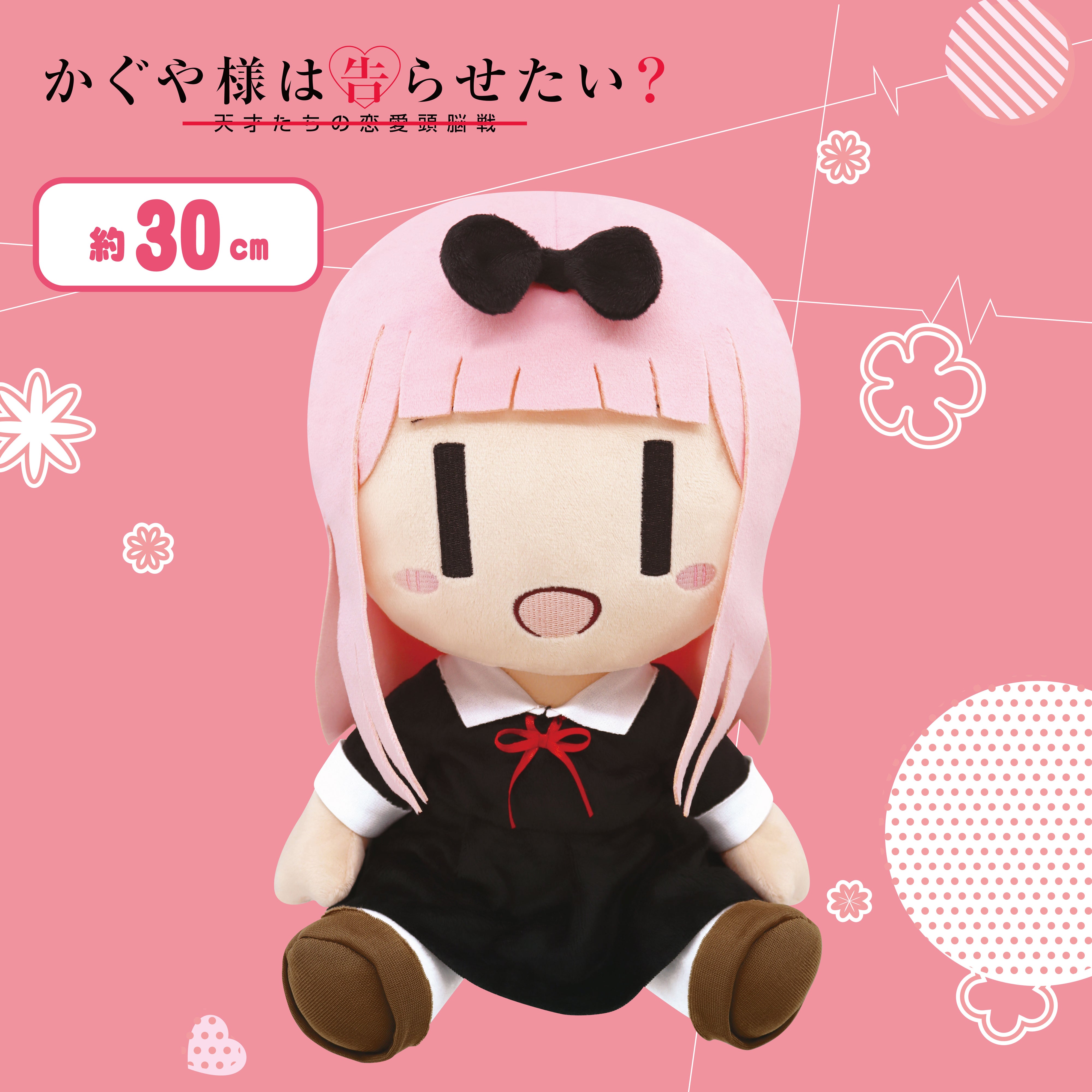 PRE-ORDER Kaguya-Sama: Love Is War  Big Plush - Fujiwara Chika