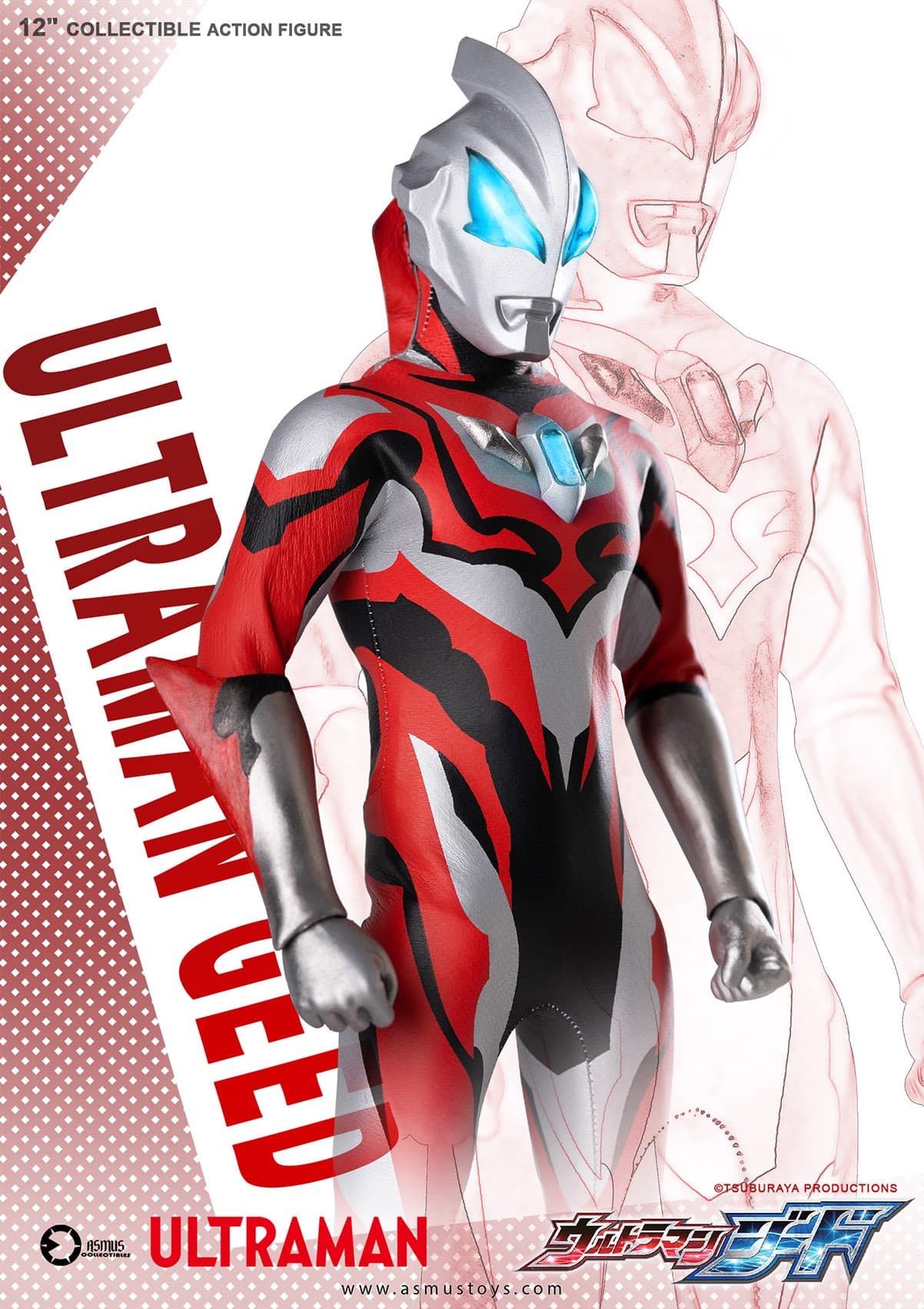 PRE-ORDER 12-inch Action Figure - Ultraman Geed