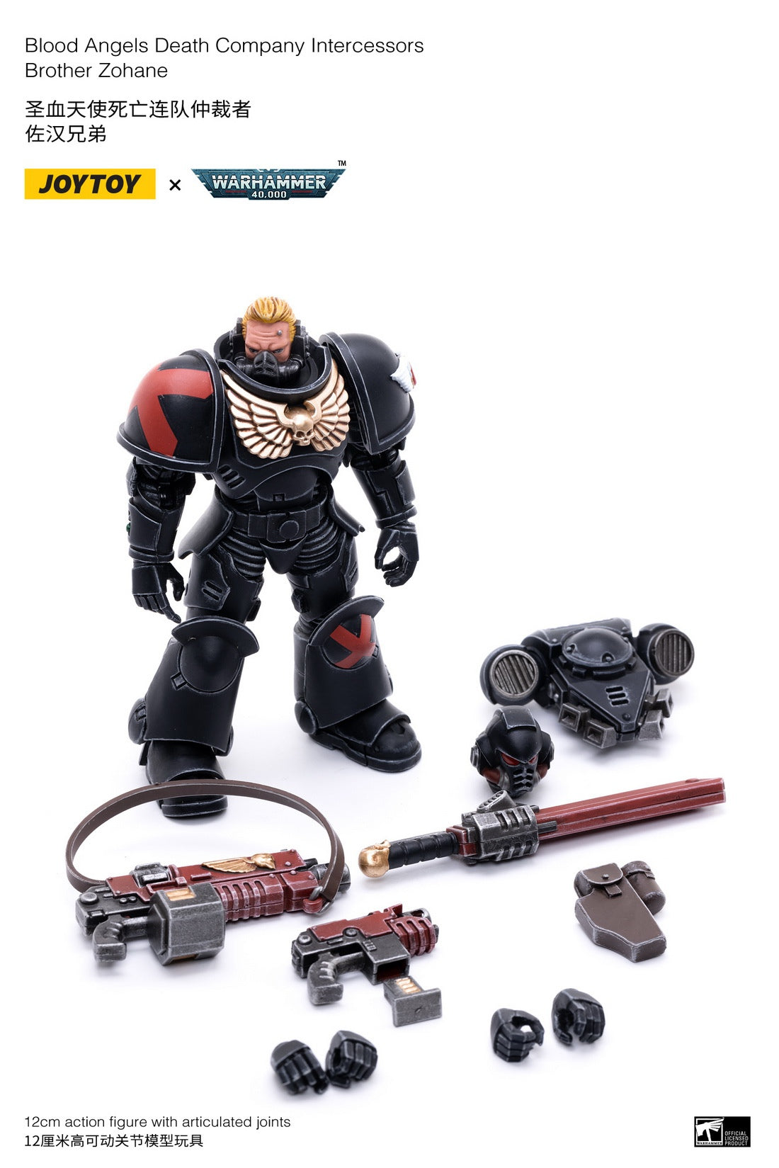 PRE-ORDER Warhammer 40k - Blood Angels Death Company Intercessors 1/18