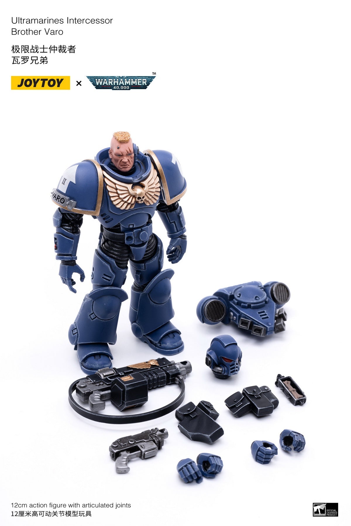 PRE-ORDER Warhammmer 40k - Ultramarines Intercessors 1/18