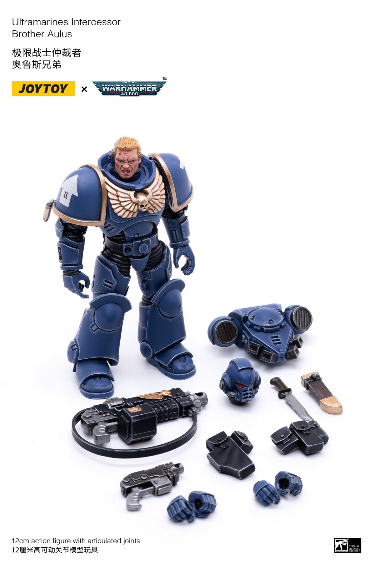 PRE-ORDER Warhammmer 40k - Ultramarines Intercessors 1/18