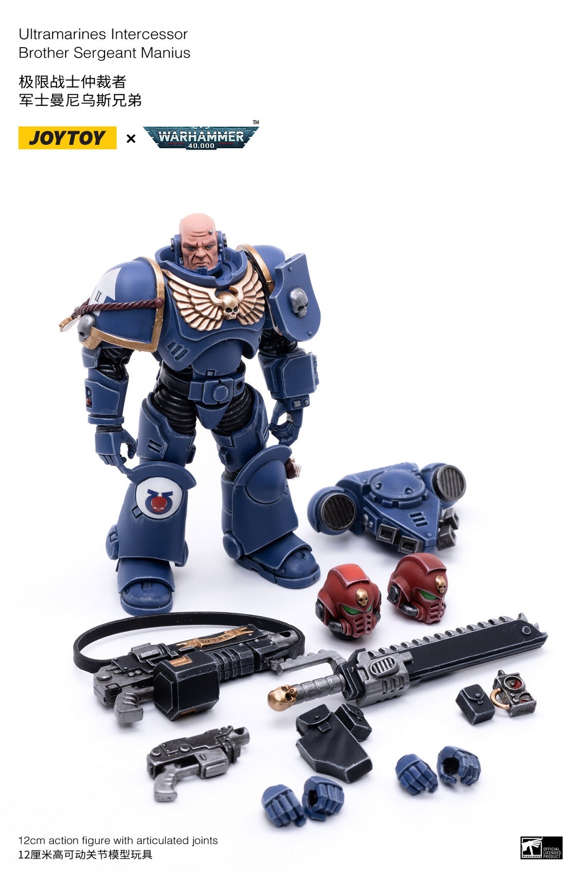 PRE-ORDER Warhammmer 40k - Ultramarines Intercessors 1/18