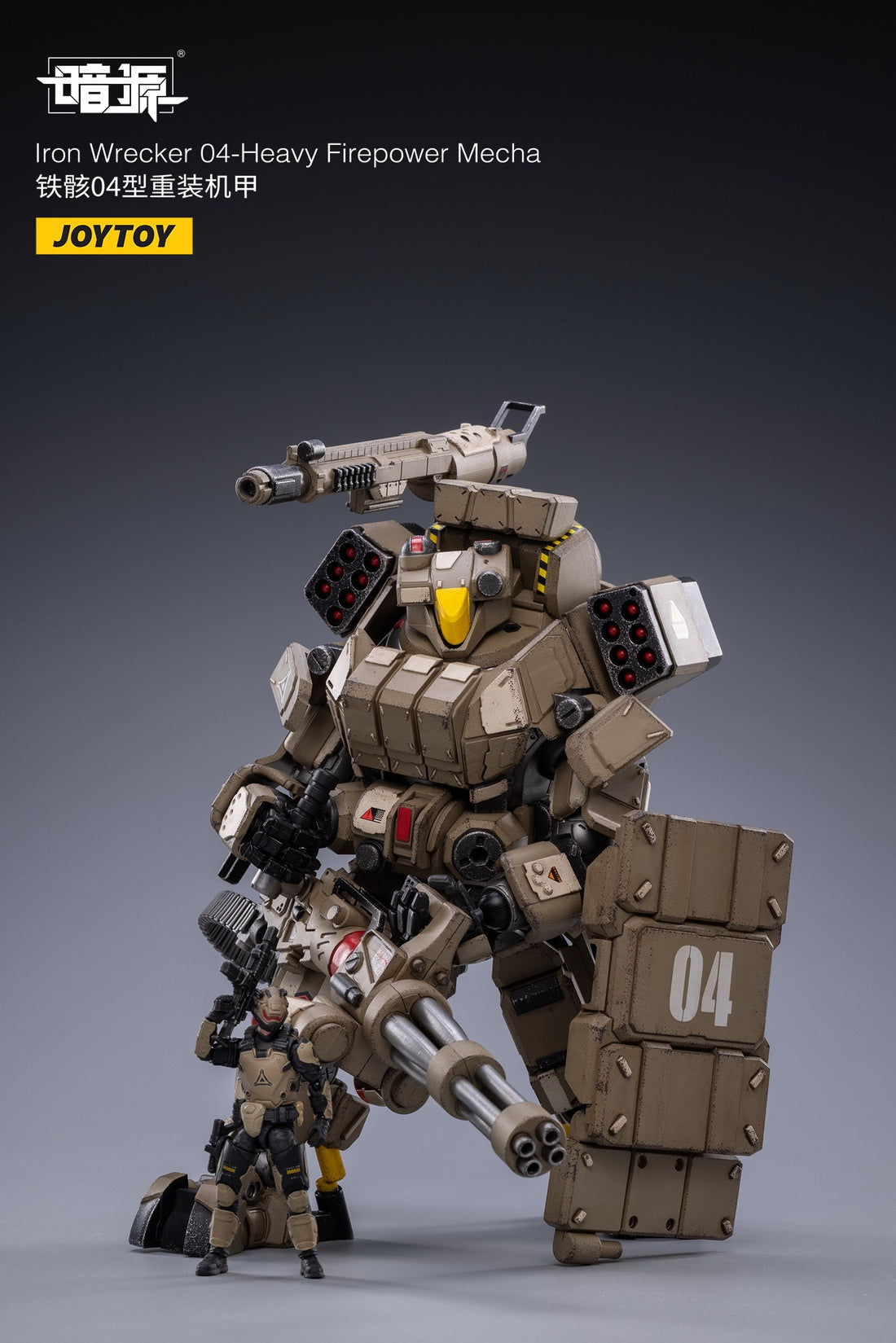 PRE-ORDER Iron Wrecker 04 - Heavy Firepower Mecha 1/25