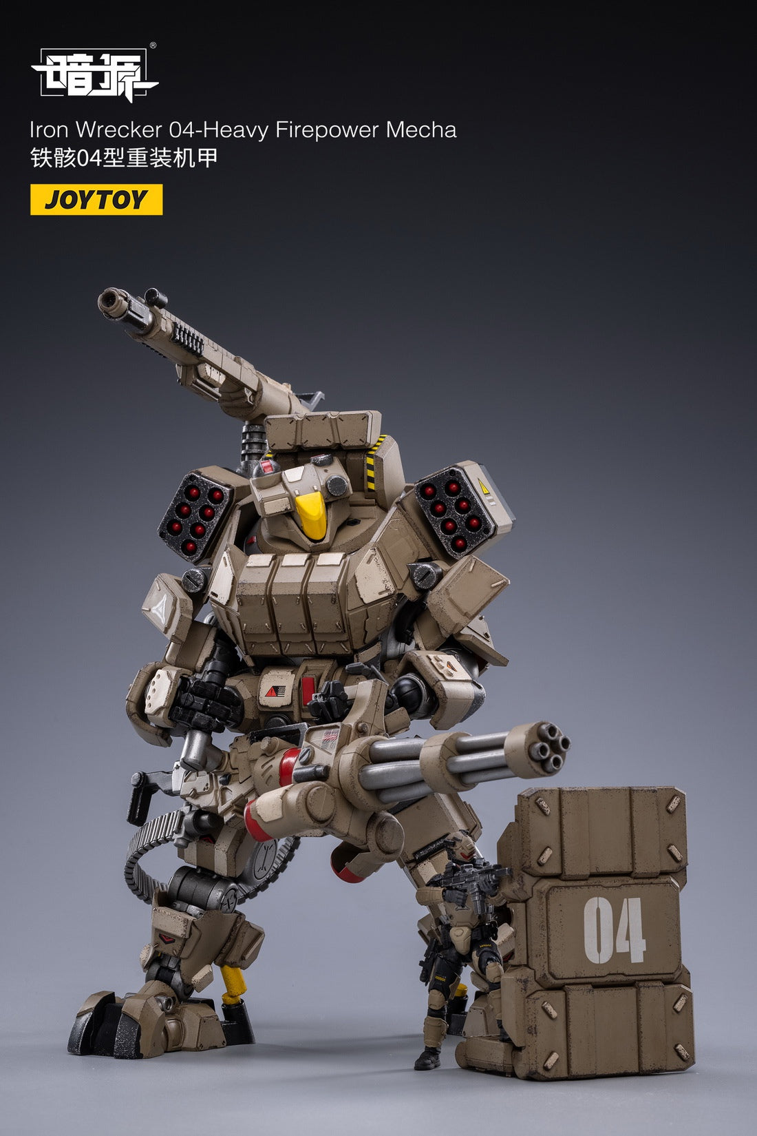 PRE-ORDER Iron Wrecker 04 - Heavy Firepower Mecha 1/25