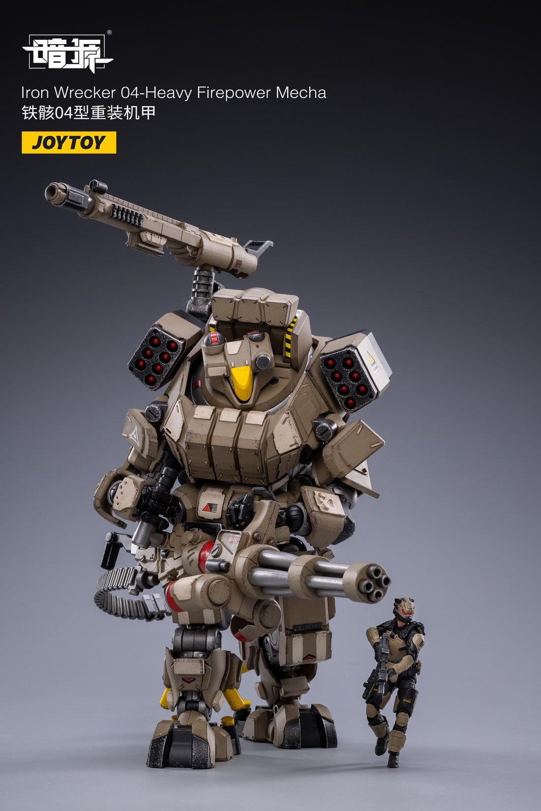 PRE-ORDER Iron Wrecker 04 - Heavy Firepower Mecha 1/25