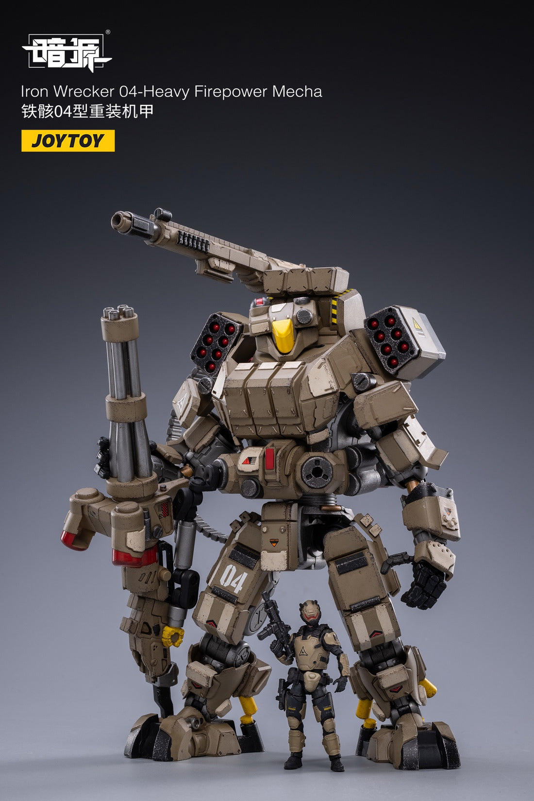PRE-ORDER Iron Wrecker 04 - Heavy Firepower Mecha 1/25