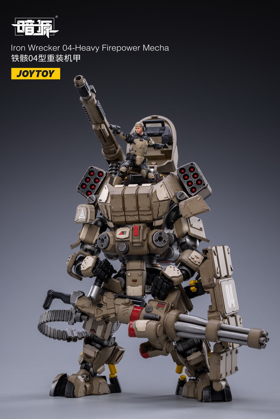 PRE-ORDER Iron Wrecker 04 - Heavy Firepower Mecha 1/25