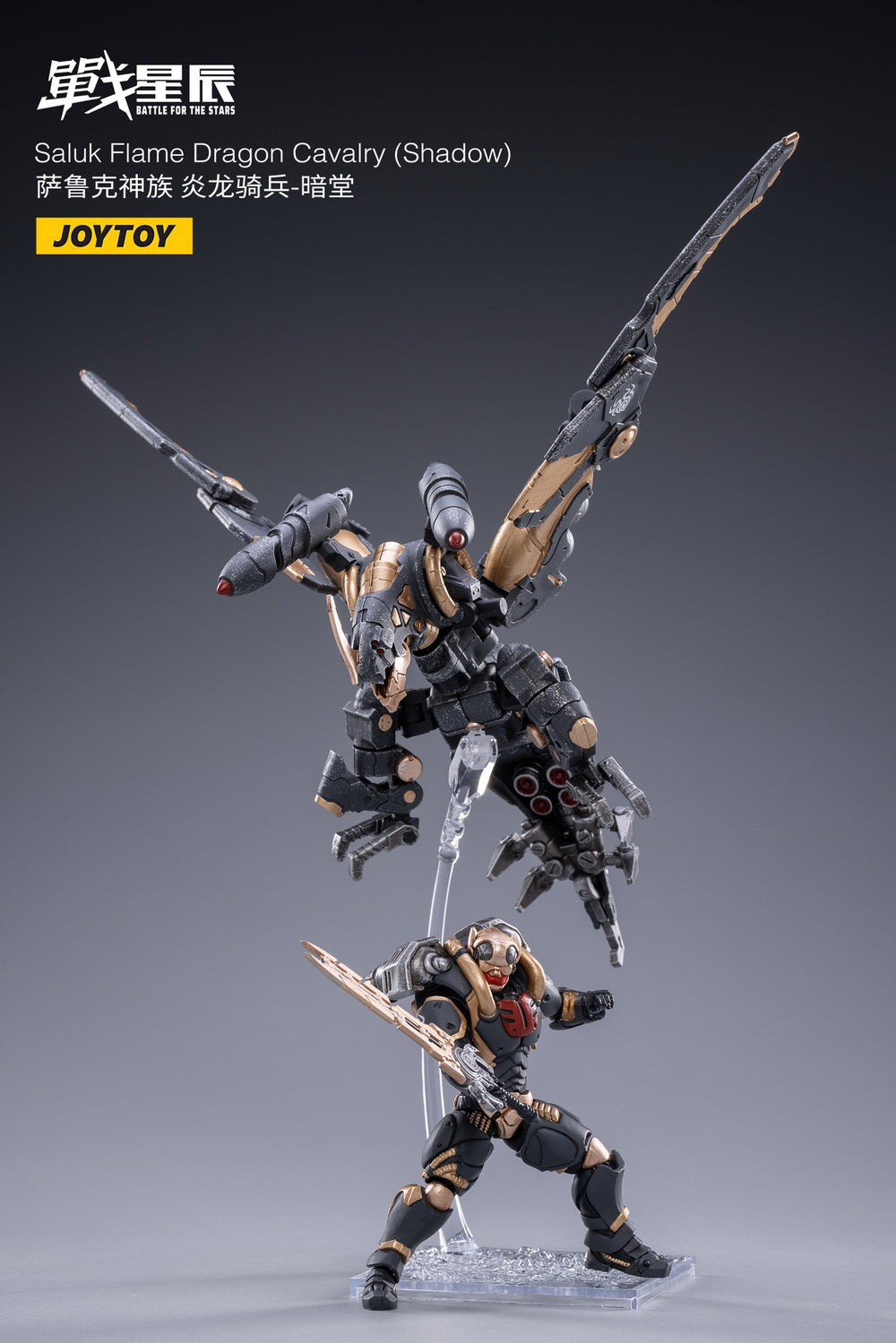 PRE-ORDER Saluk Flame Dragon Cavalry: Shadow 1/18