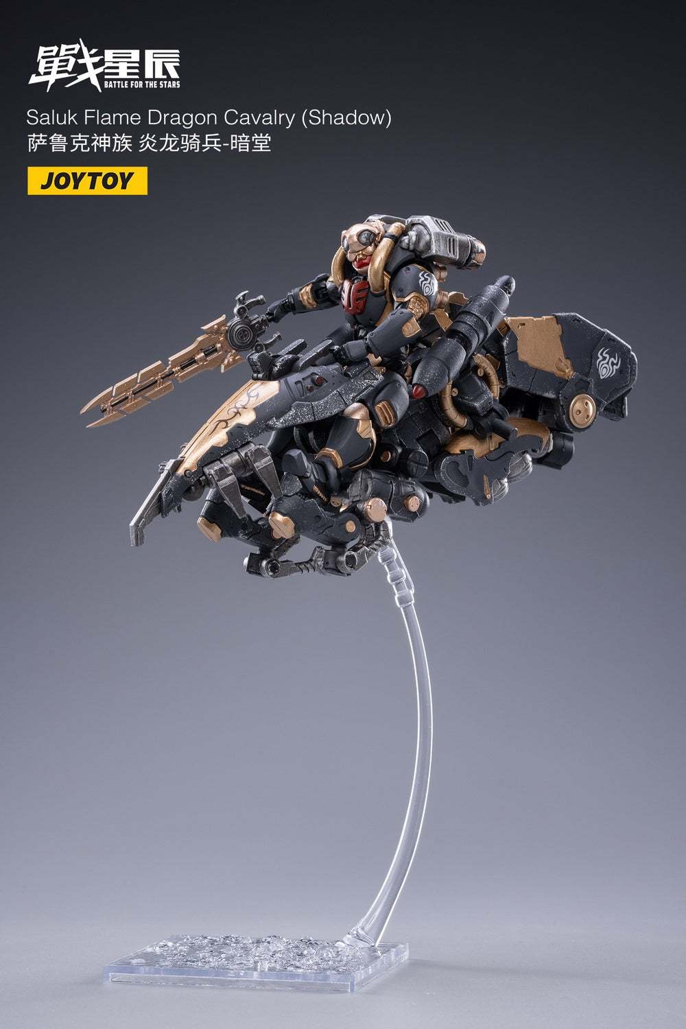 PRE-ORDER Saluk Flame Dragon Cavalry: Shadow 1/18