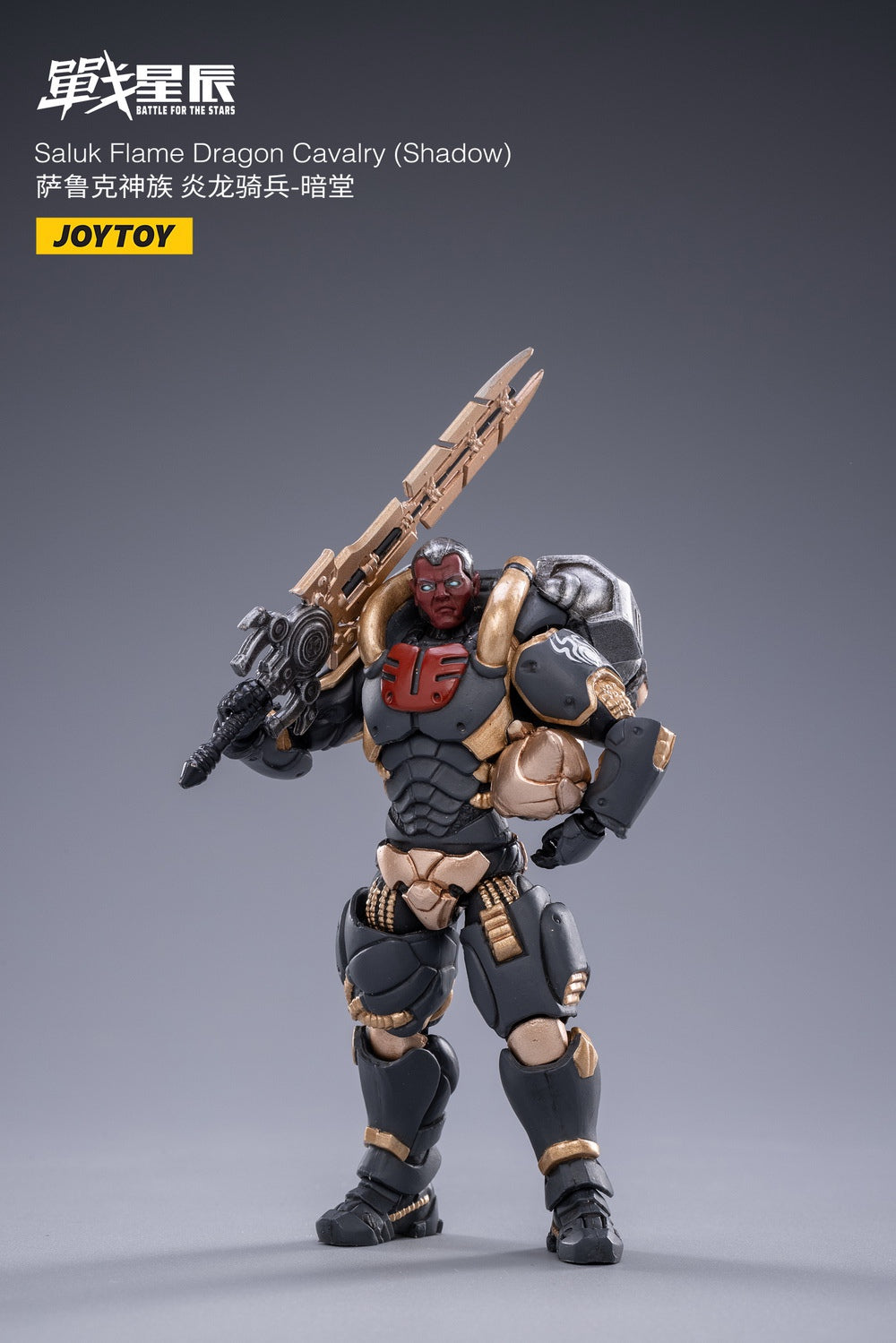 PRE-ORDER Saluk Flame Dragon Cavalry: Shadow 1/18