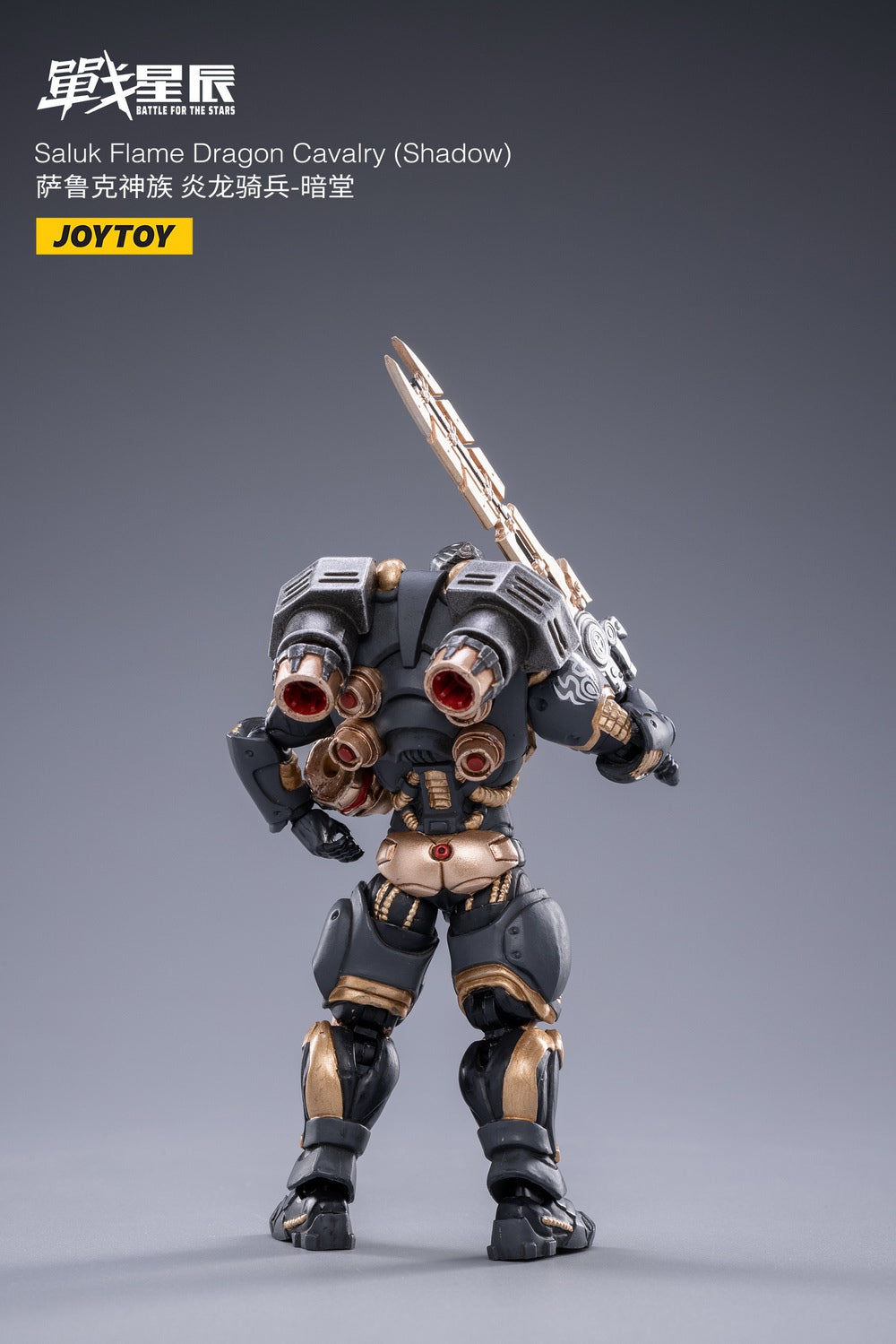 PRE-ORDER Saluk Flame Dragon Cavalry: Shadow 1/18