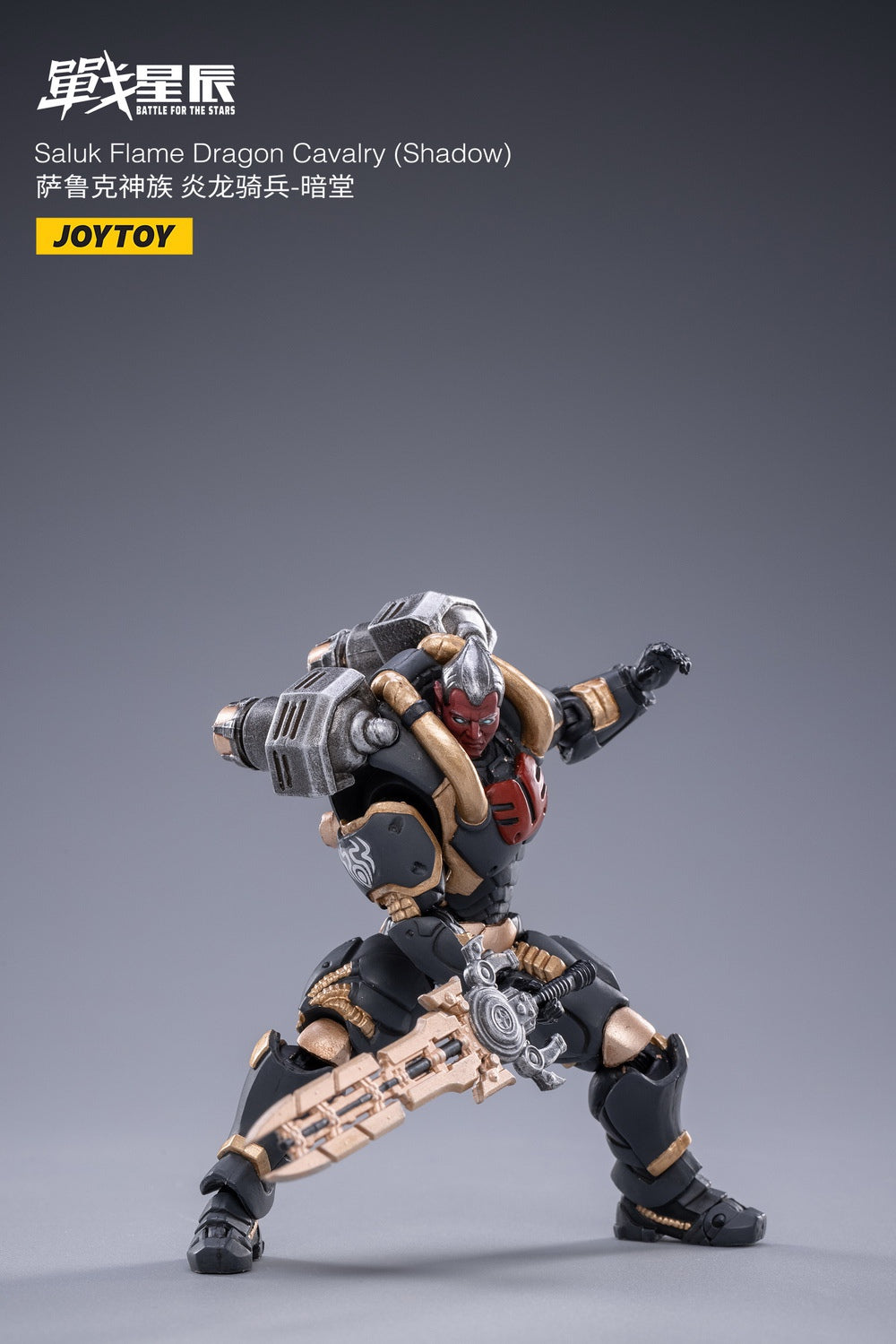 PRE-ORDER Saluk Flame Dragon Cavalry: Shadow 1/18