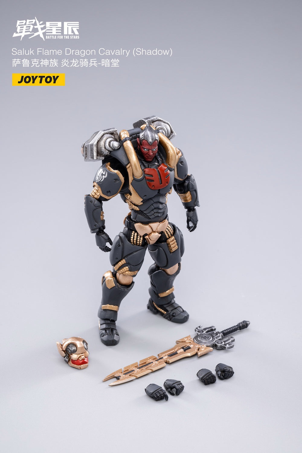 PRE-ORDER Saluk Flame Dragon Cavalry: Shadow 1/18