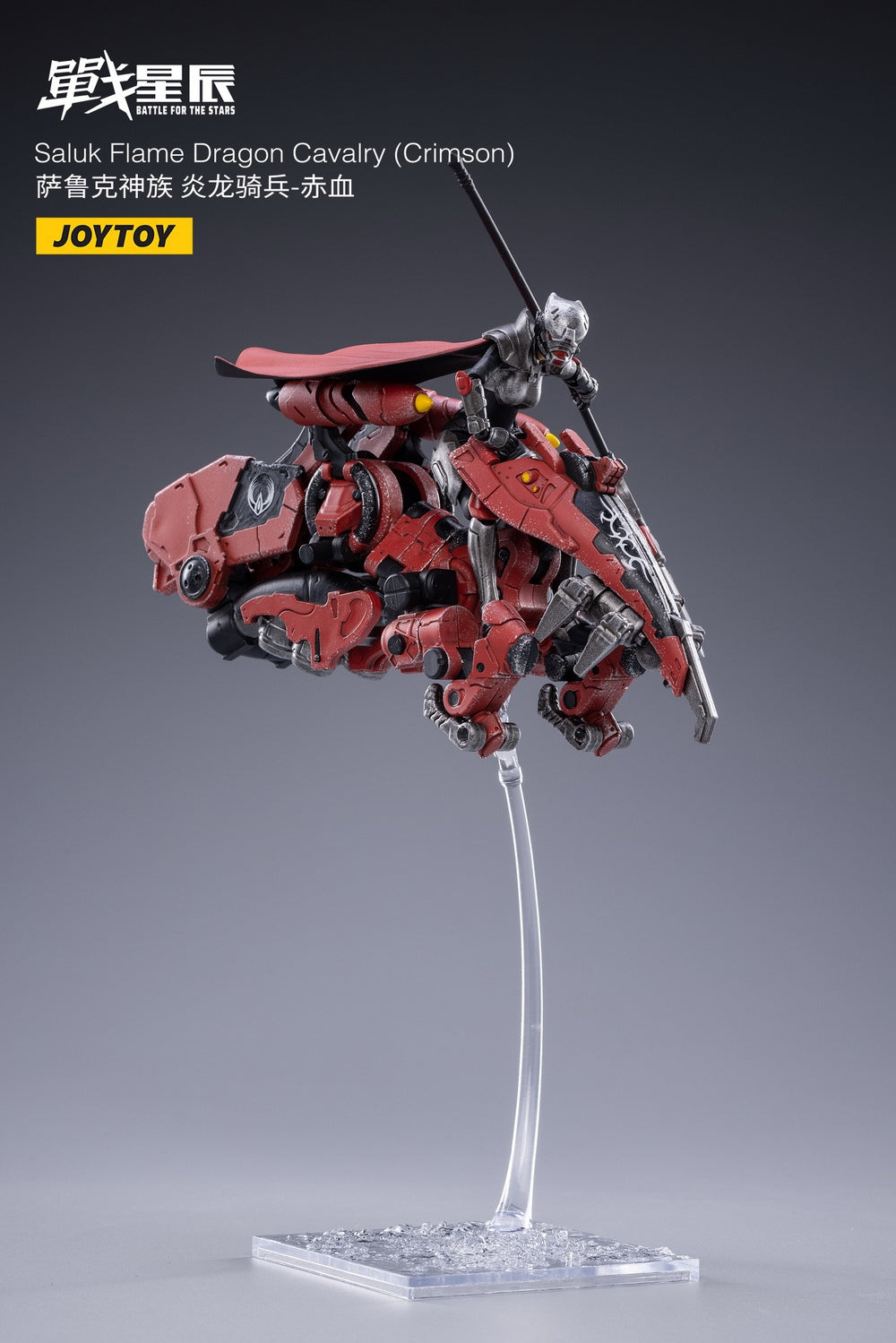 PRE-ORDER Saluk Flame Dragon Cavalry: Crimson 1/18