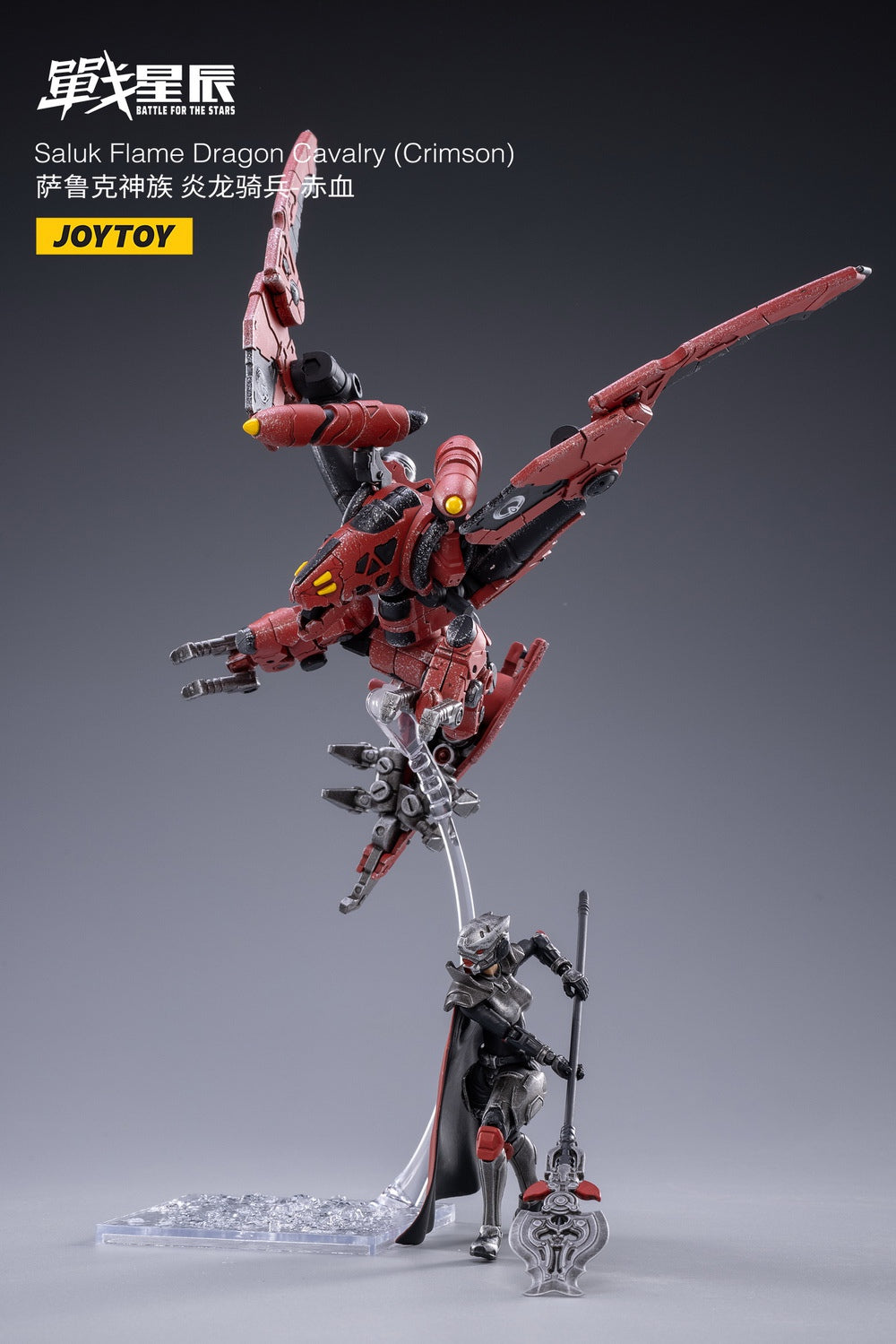 PRE-ORDER Saluk Flame Dragon Cavalry: Crimson 1/18