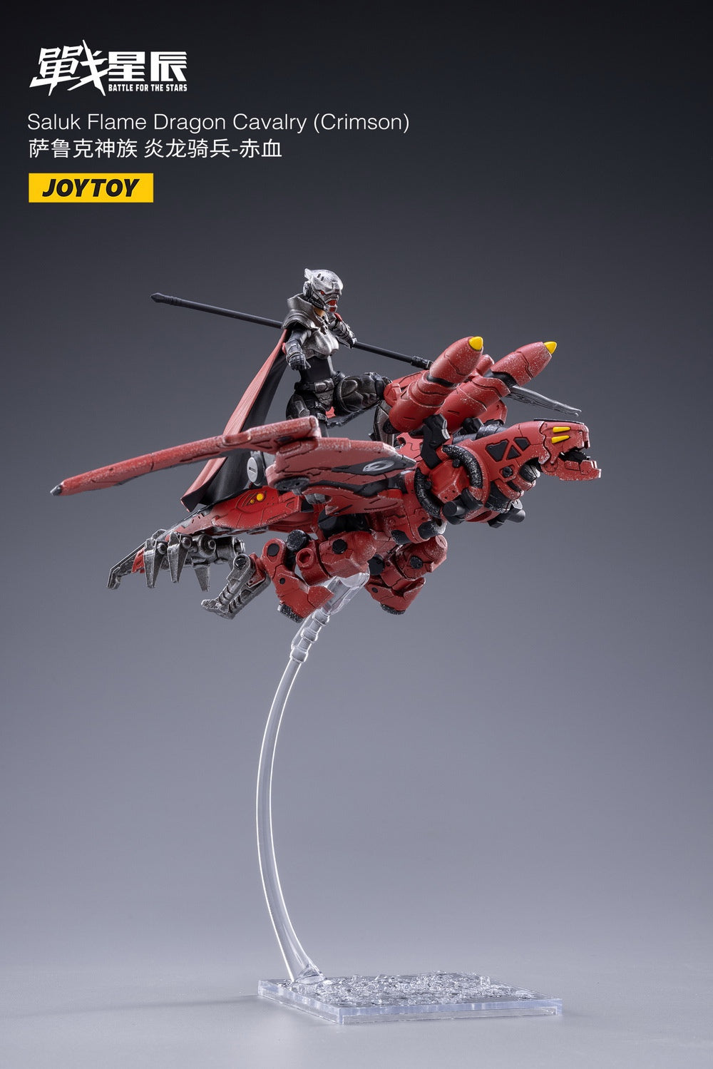 PRE-ORDER Saluk Flame Dragon Cavalry: Crimson 1/18