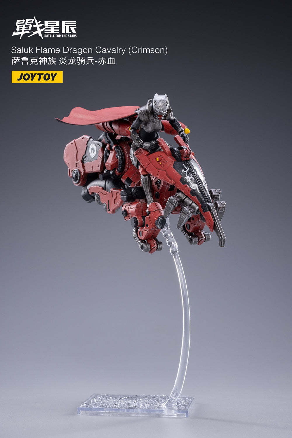 PRE-ORDER Saluk Flame Dragon Cavalry: Crimson 1/18