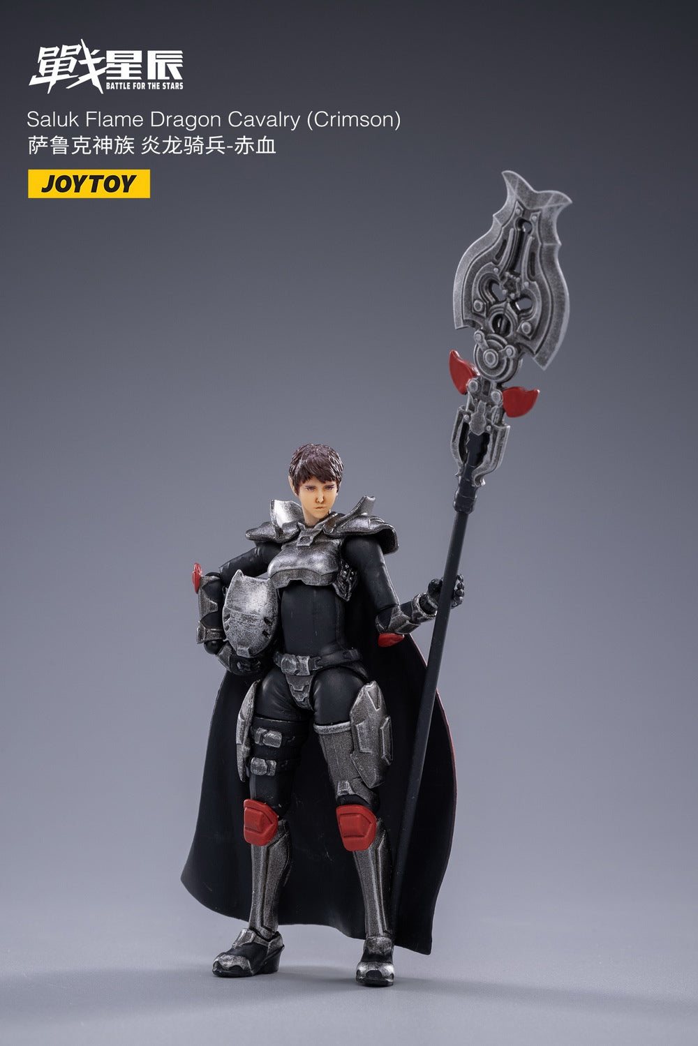 PRE-ORDER Saluk Flame Dragon Cavalry: Crimson 1/18