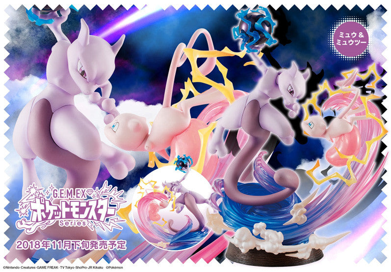 IN-STOCK MegaHouse - G.E.M. EX Series - Pokémon - Mew & Mewtwo
