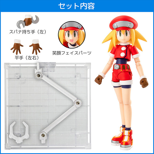 IN-STOCK Sentinel - 4inch-nel - Rockman Dash - Roll Caskett