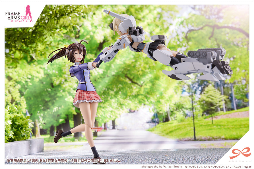 PRE-ORDER SOUSAI SHOJO TEIEN - Frame Arms Girl - Ao Gennai 【WAKABA GIRLS’ HIGH SCHOOL WINTER CLOTHES】