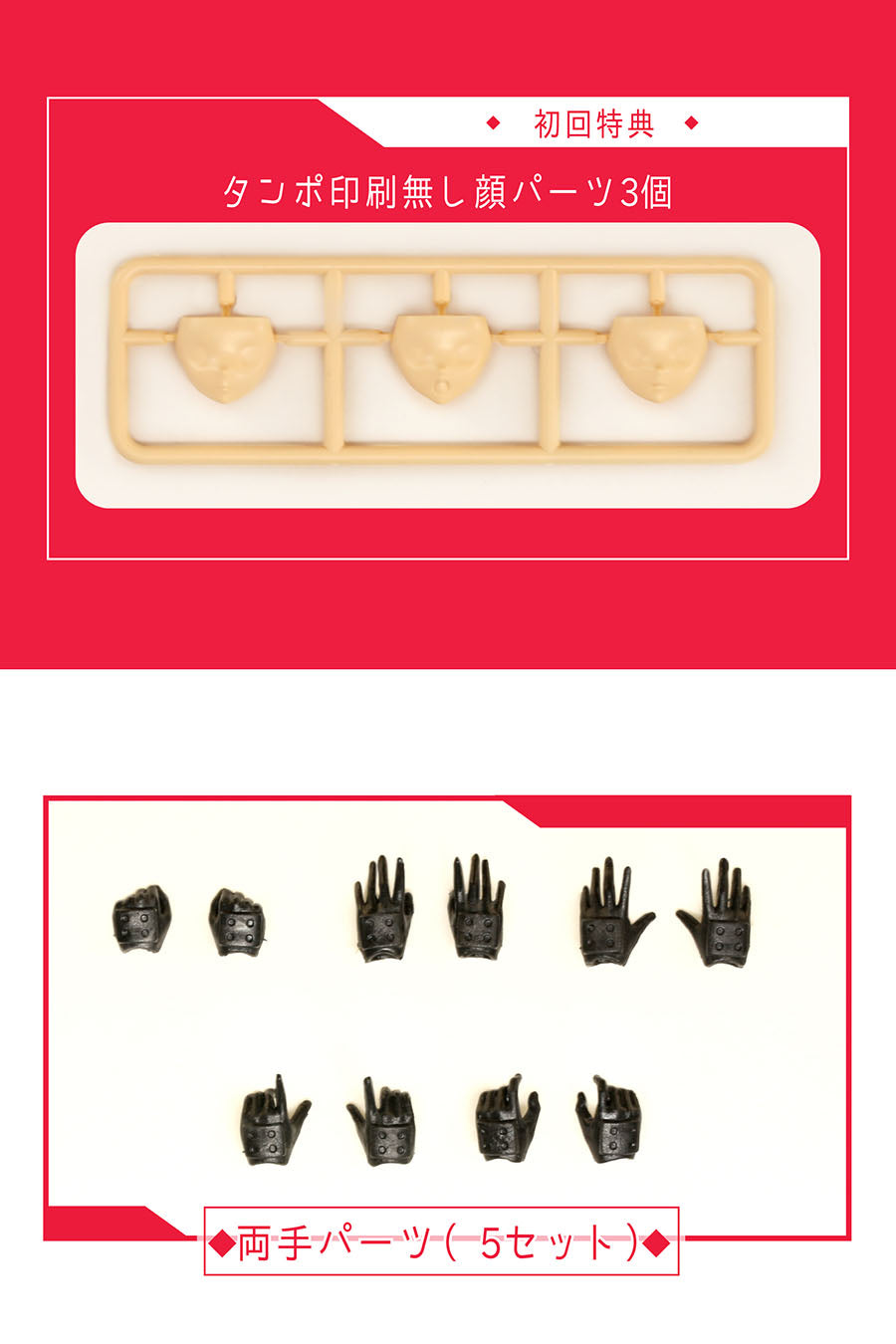 IN-STOCK SkyTube - Dark Advent Vol.1 - Dragondress Sophia DX