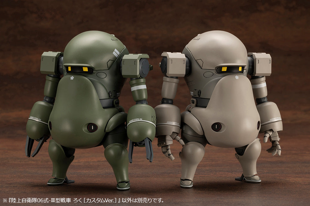 PRE-ORDER JGSDF Type 06-Ⅲ Tank Roku [Custom Ver.] 1/35