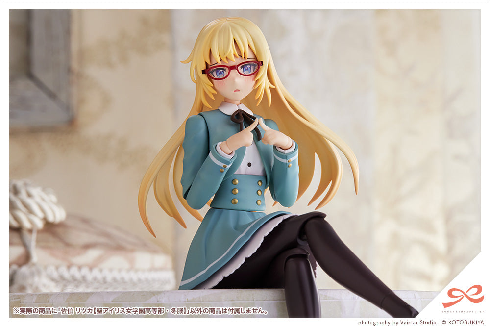 PRE-ORDER Sousai Shoujo Teien - Ritsuka Saeki [St. Iris Gakuen Girl's High School Winter Clothes]