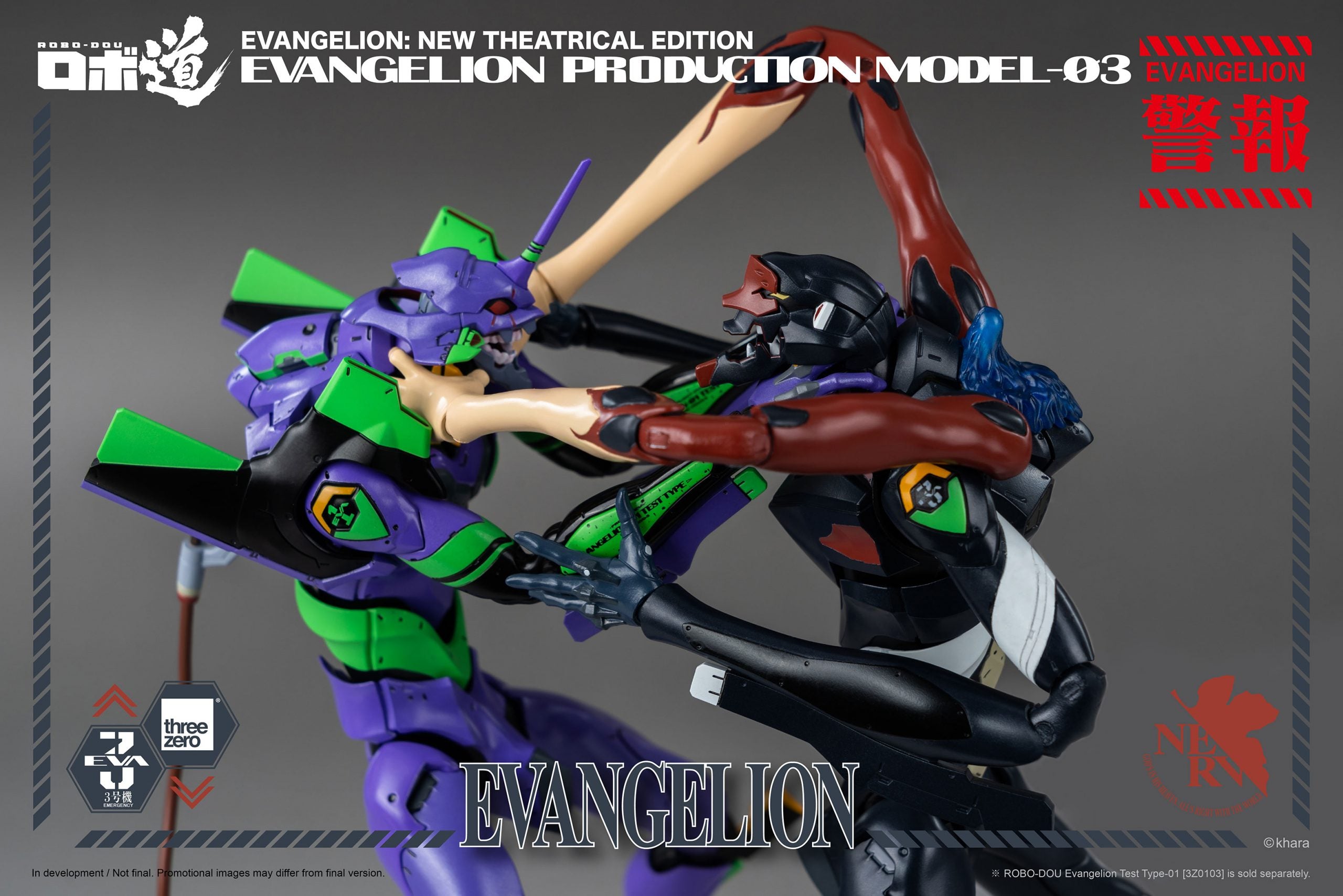 PRE-ORDER ROBO-DOU - Rebirth of Evangelion - Evangelion Production Model-03