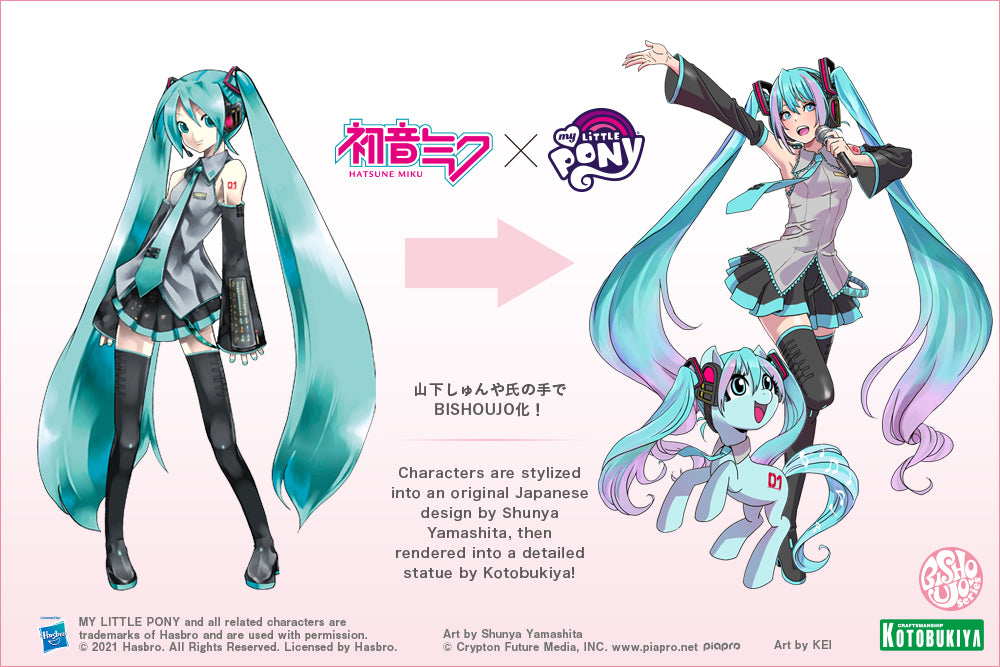 PRE-ORDER My Little Pony Bishoujo - Hatsune Miku 1/7
