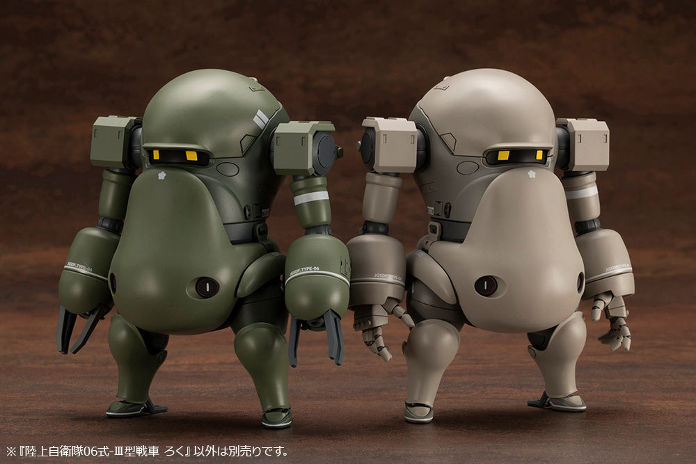 PRE-ORDER JGSDF Type 06-Ⅲ Tank Roku 1/35
