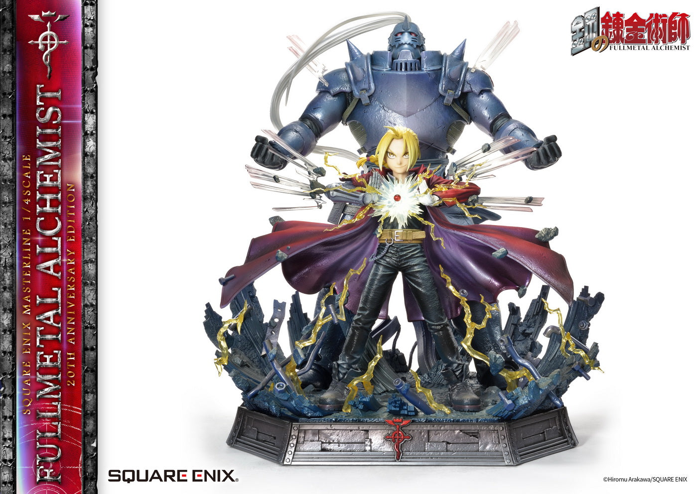 PRE-ORDER SQEX Masterline - Full Metal Alchemist 20th Anniversary Edition 1/4
