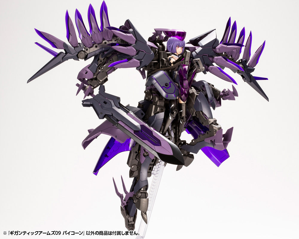 IN-STOCK Kotobukiya - M.S.G. Gigantic Arms 09 - Bicorn