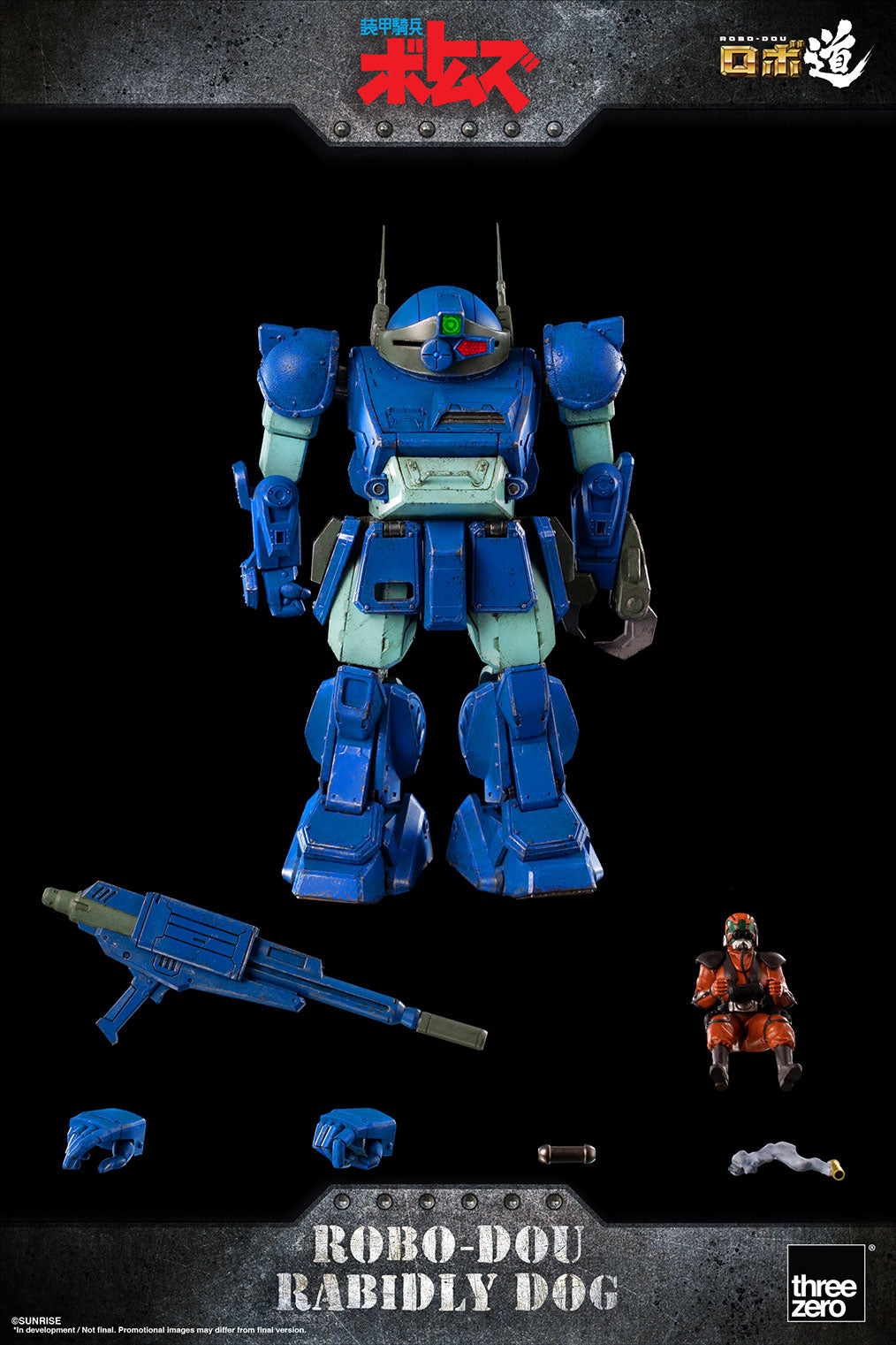PRE-ORDER ROBO-DOU - Armored Trooper VOTOMS - Rabidly Dog