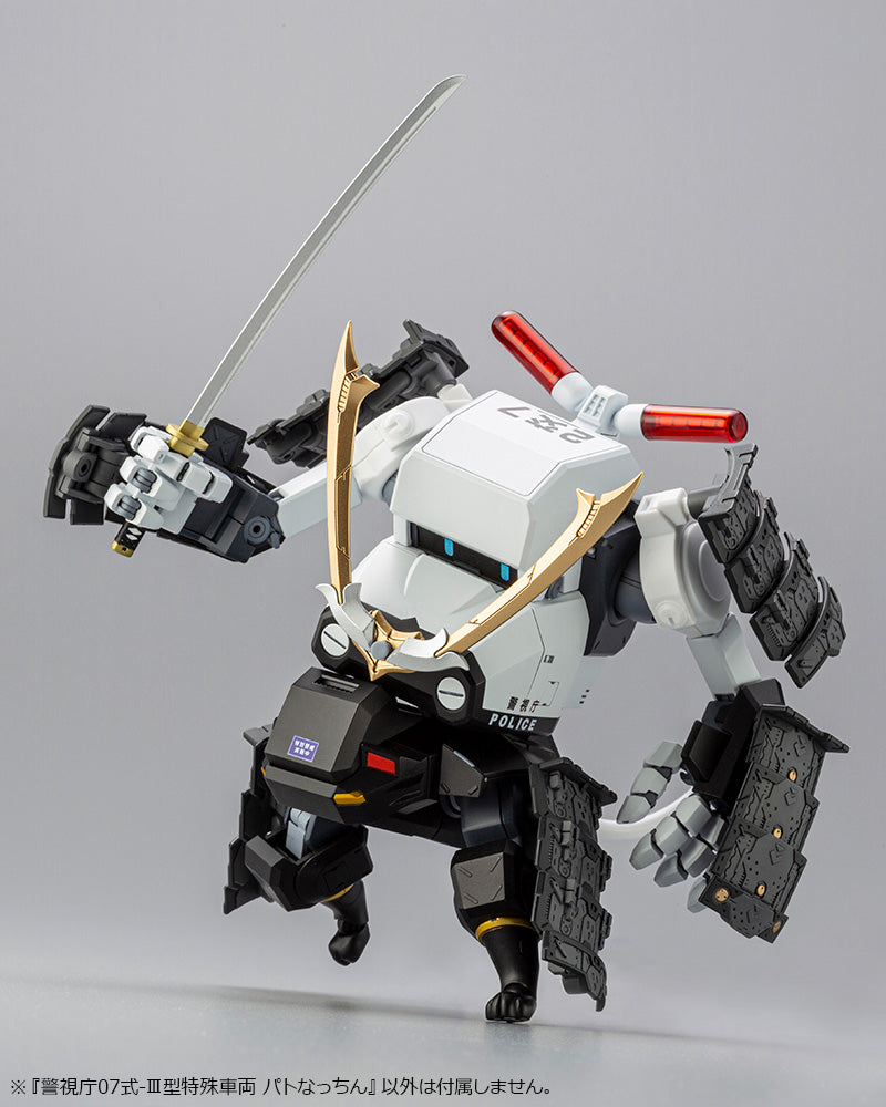PRE-ORDER MPD Type 07-Ⅲ Special Vehicle Patrol Nacchin