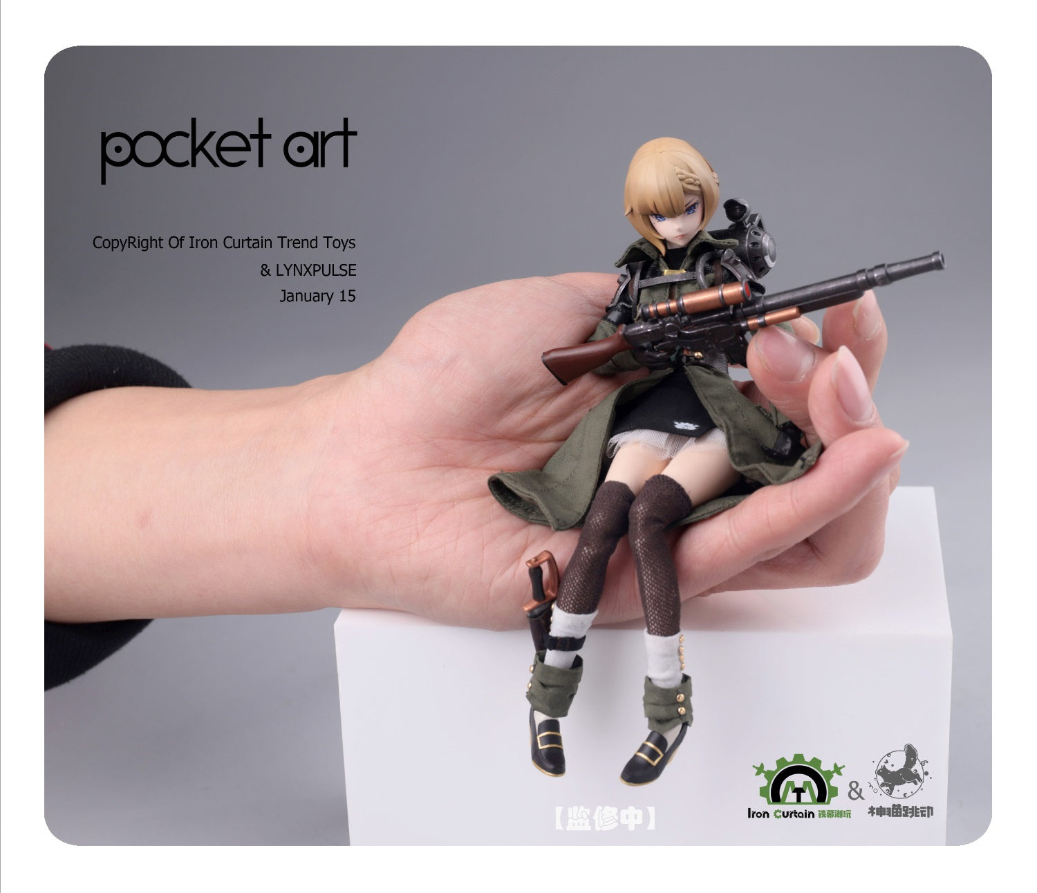 PRE-ORDER Pocket Art Series - Emilia 1/12