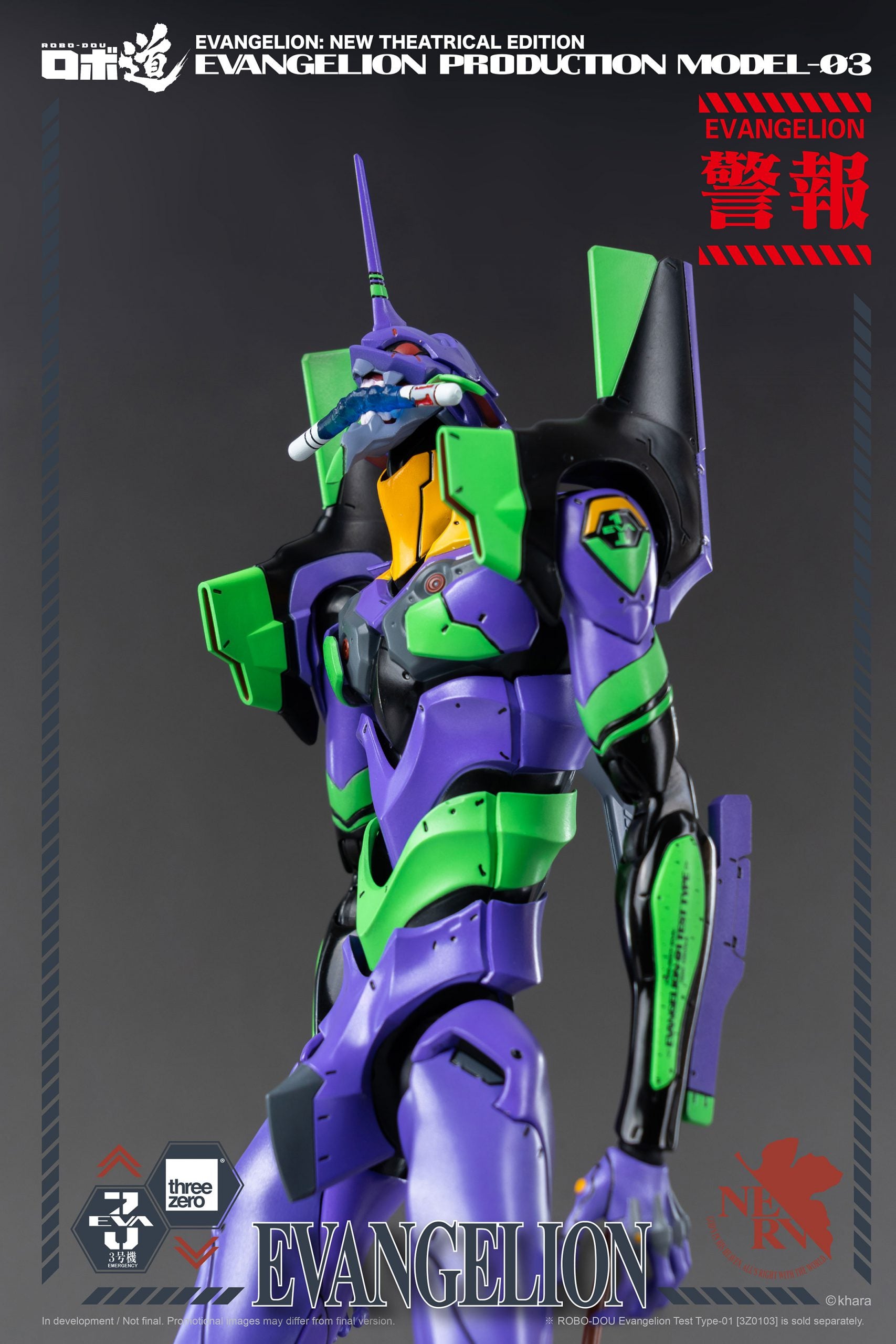 PRE-ORDER ROBO-DOU - Rebirth of Evangelion - Evangelion Production Model-03