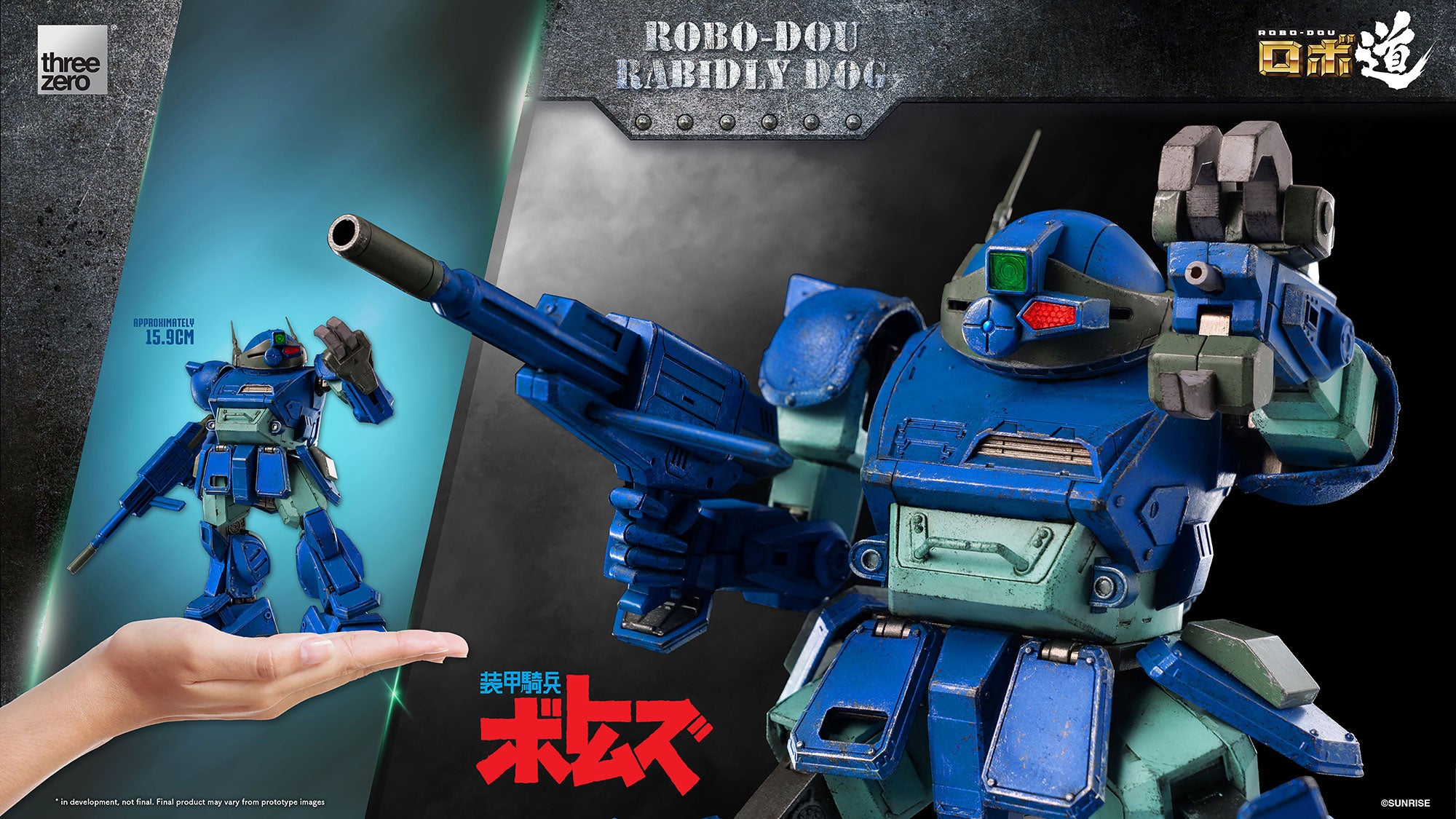 PRE-ORDER ROBO-DOU - Armored Trooper VOTOMS - Rabidly Dog