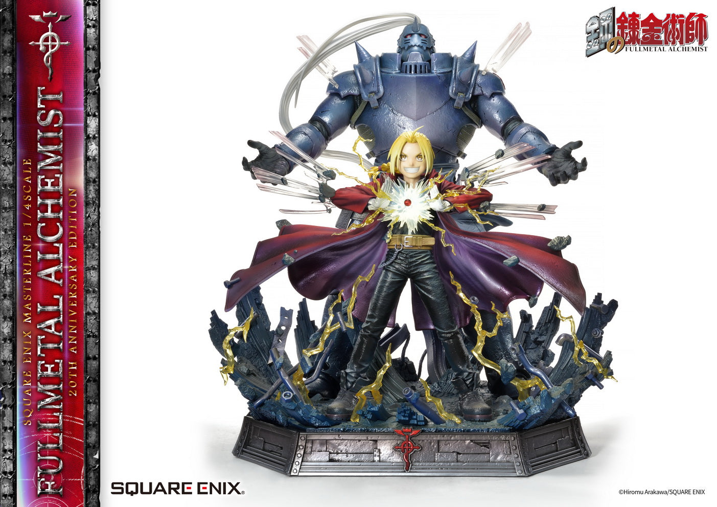 PRE-ORDER SQEX Masterline - Full Metal Alchemist 20th Anniversary Edition 1/4